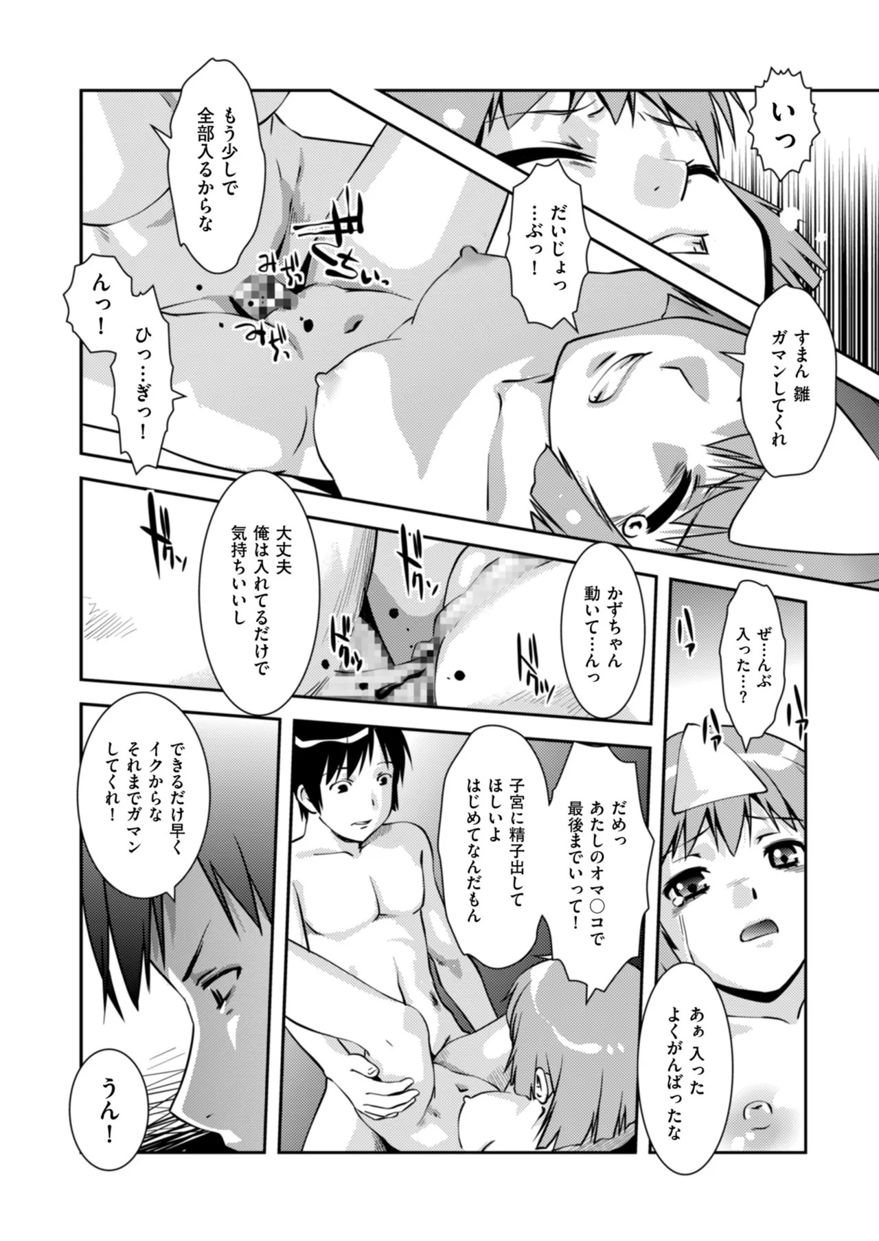 Page 190