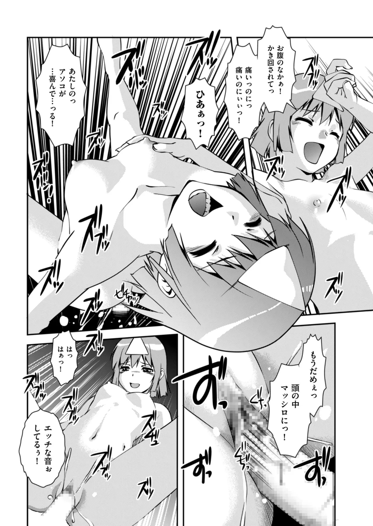 Page 192