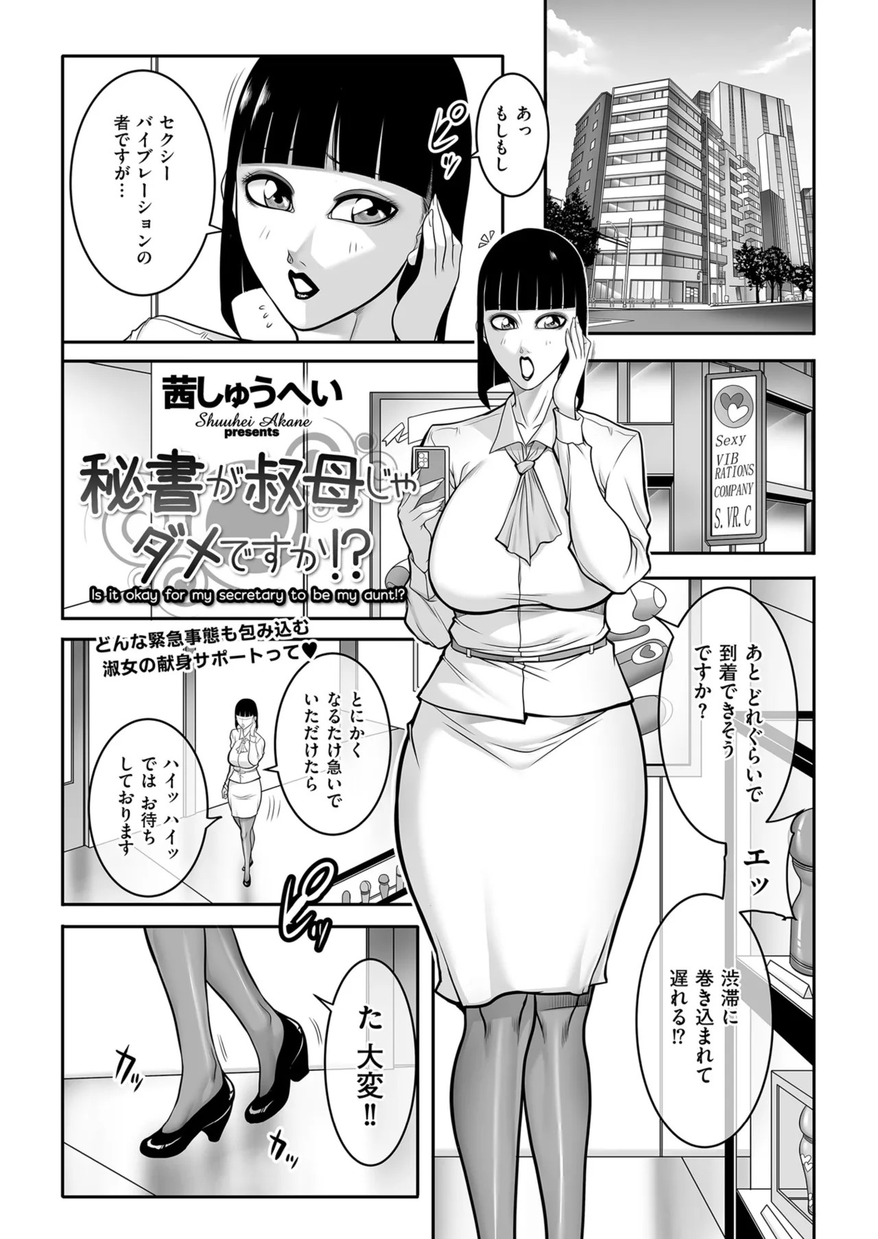 Page 195