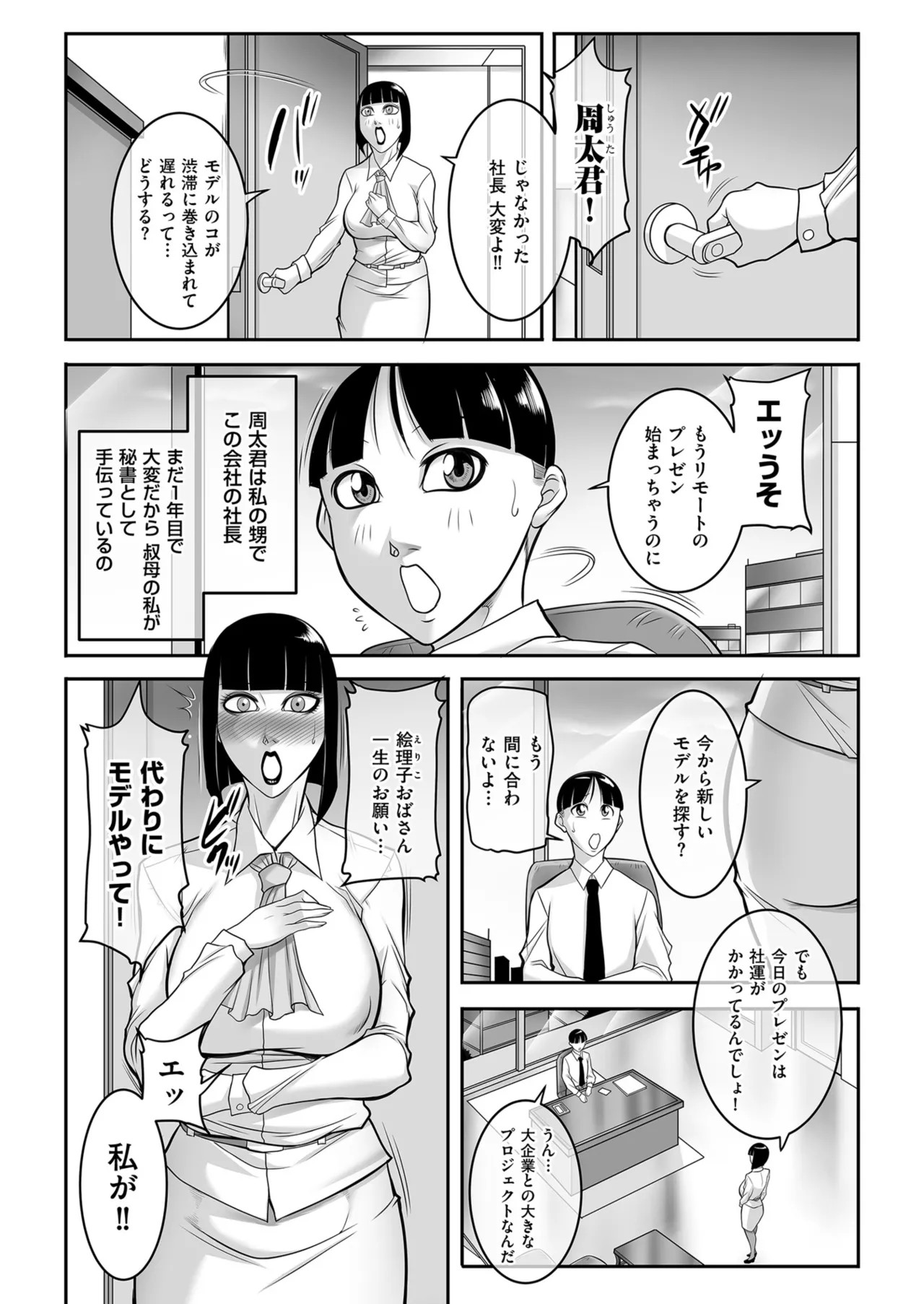 Page 196