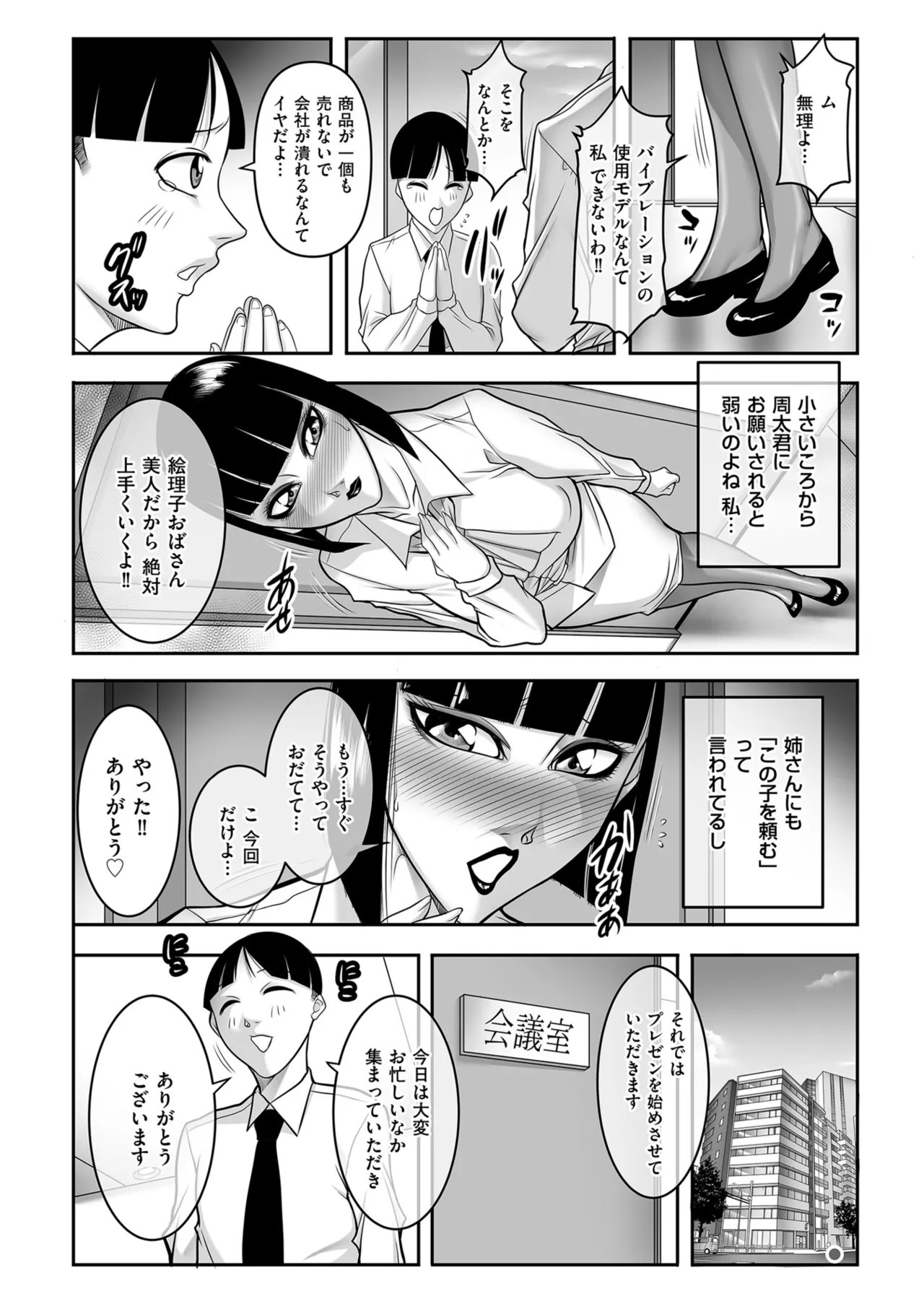 Page 197