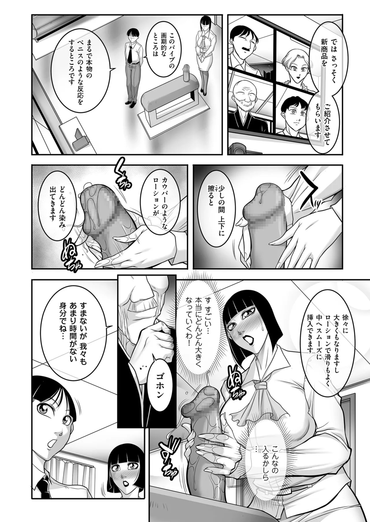 Page 198