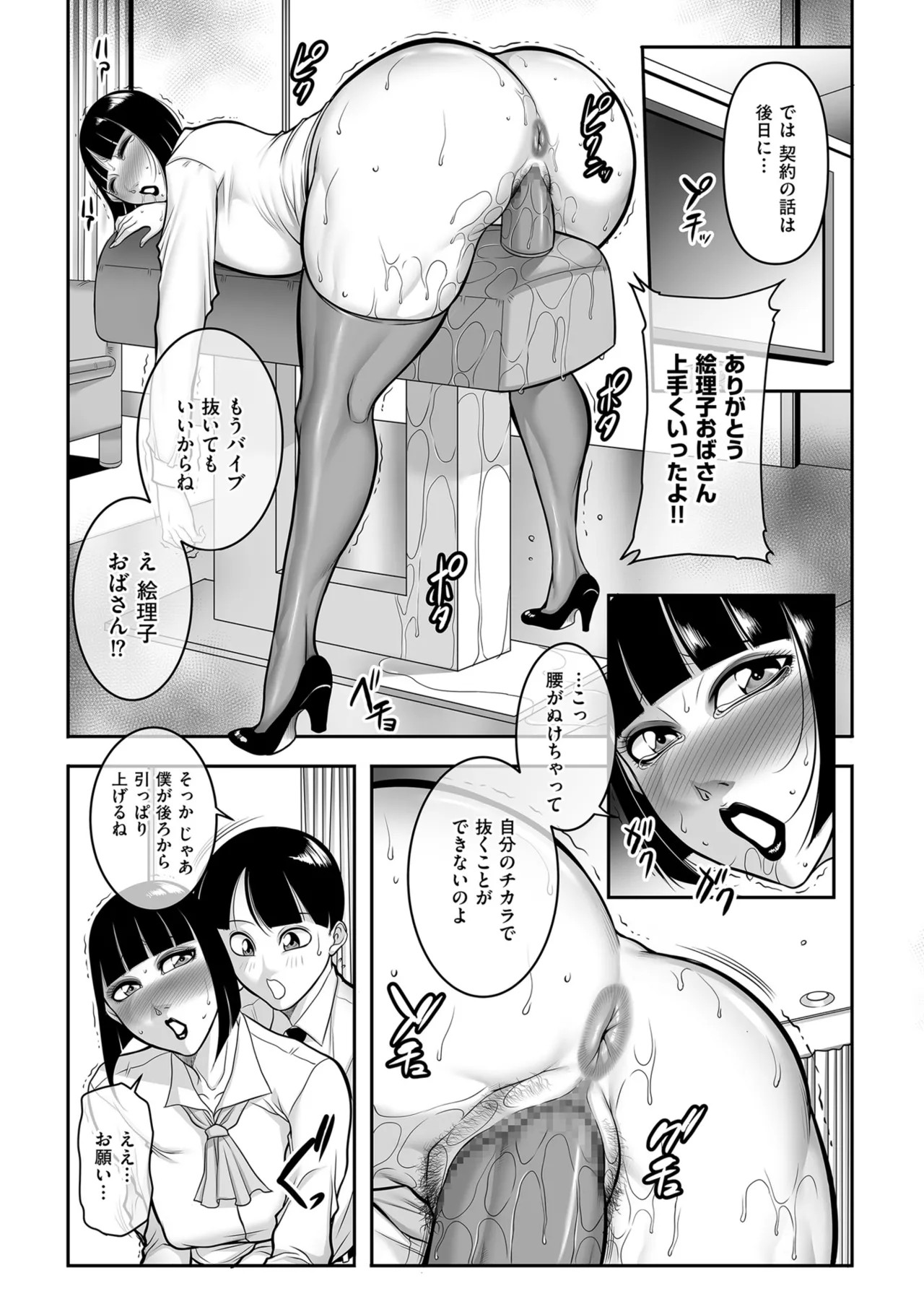 Page 203