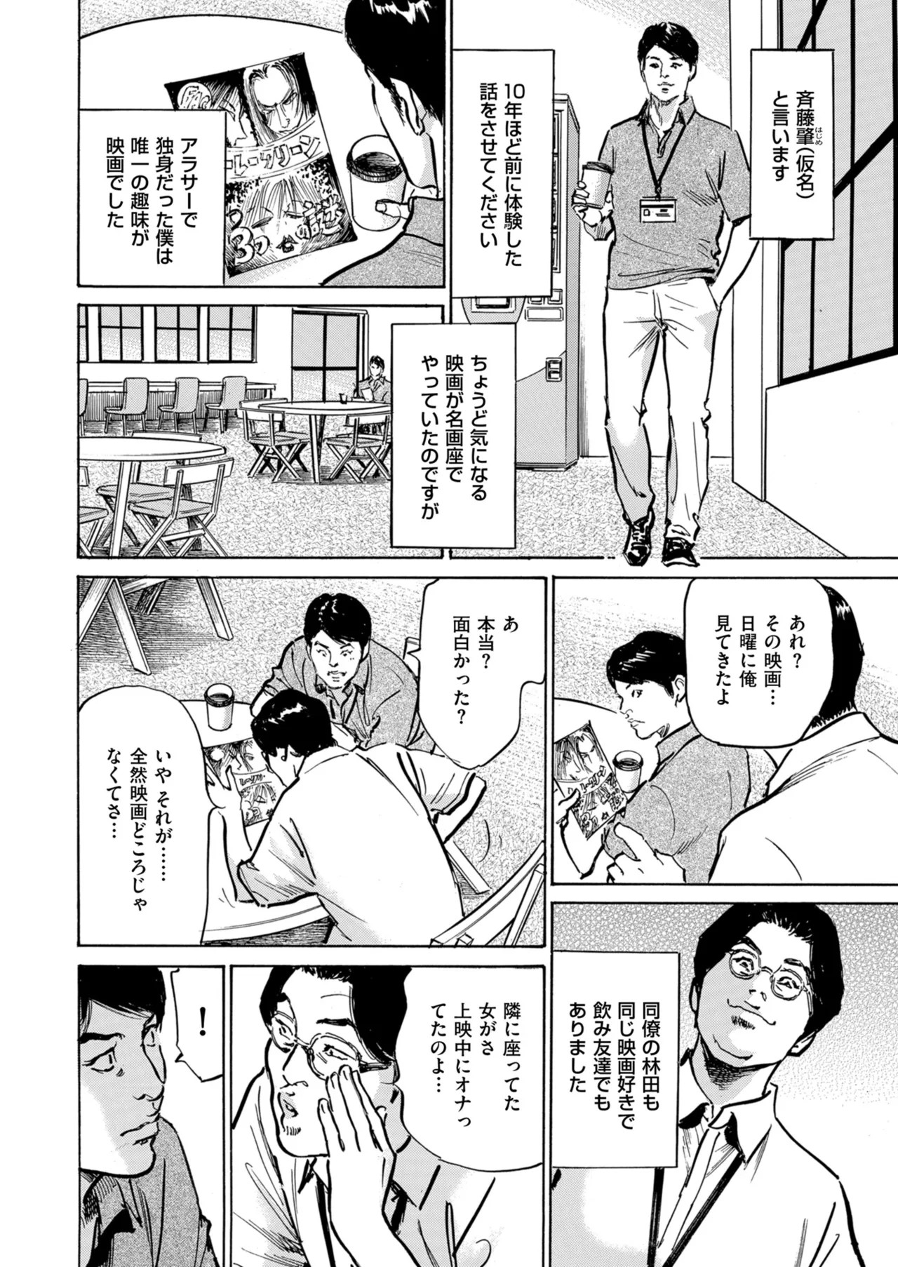 Page 214