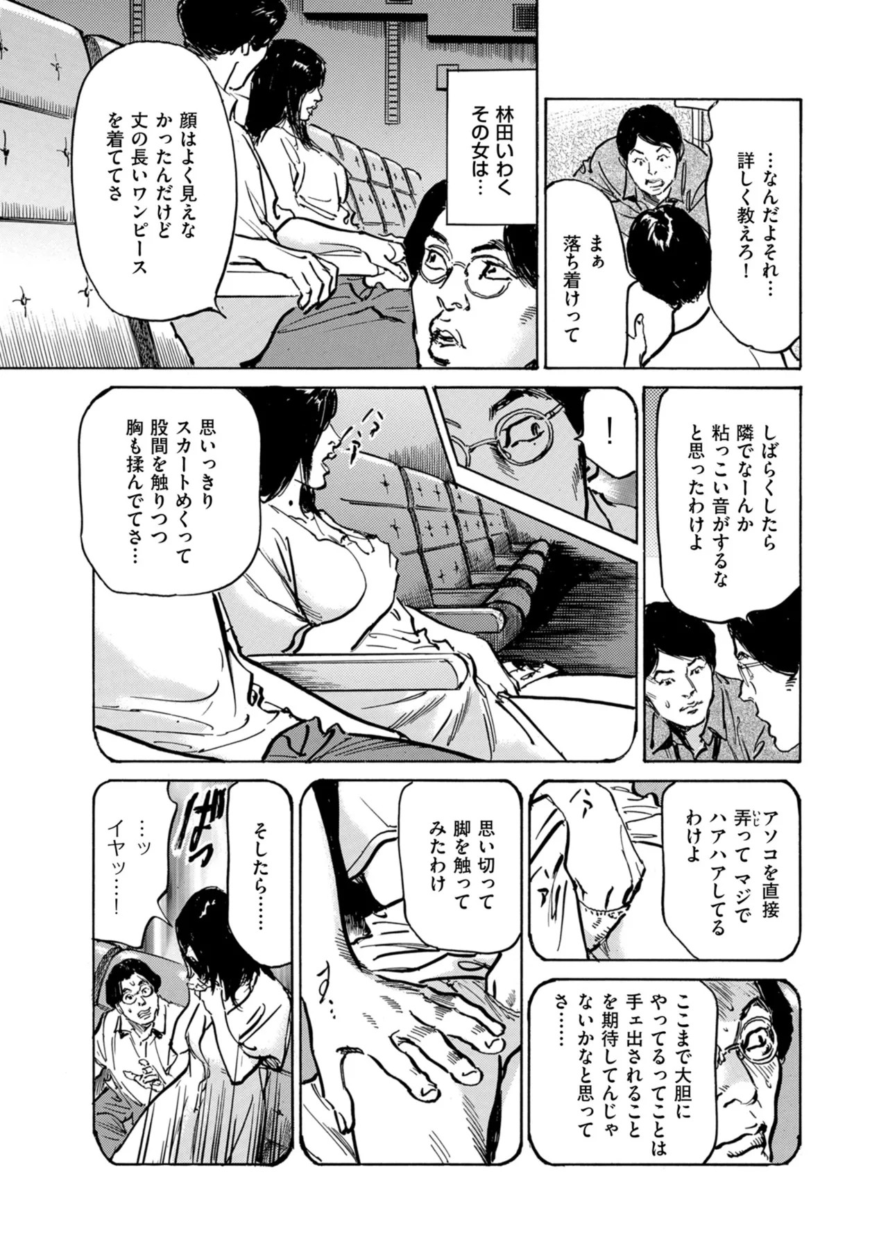 Page 215
