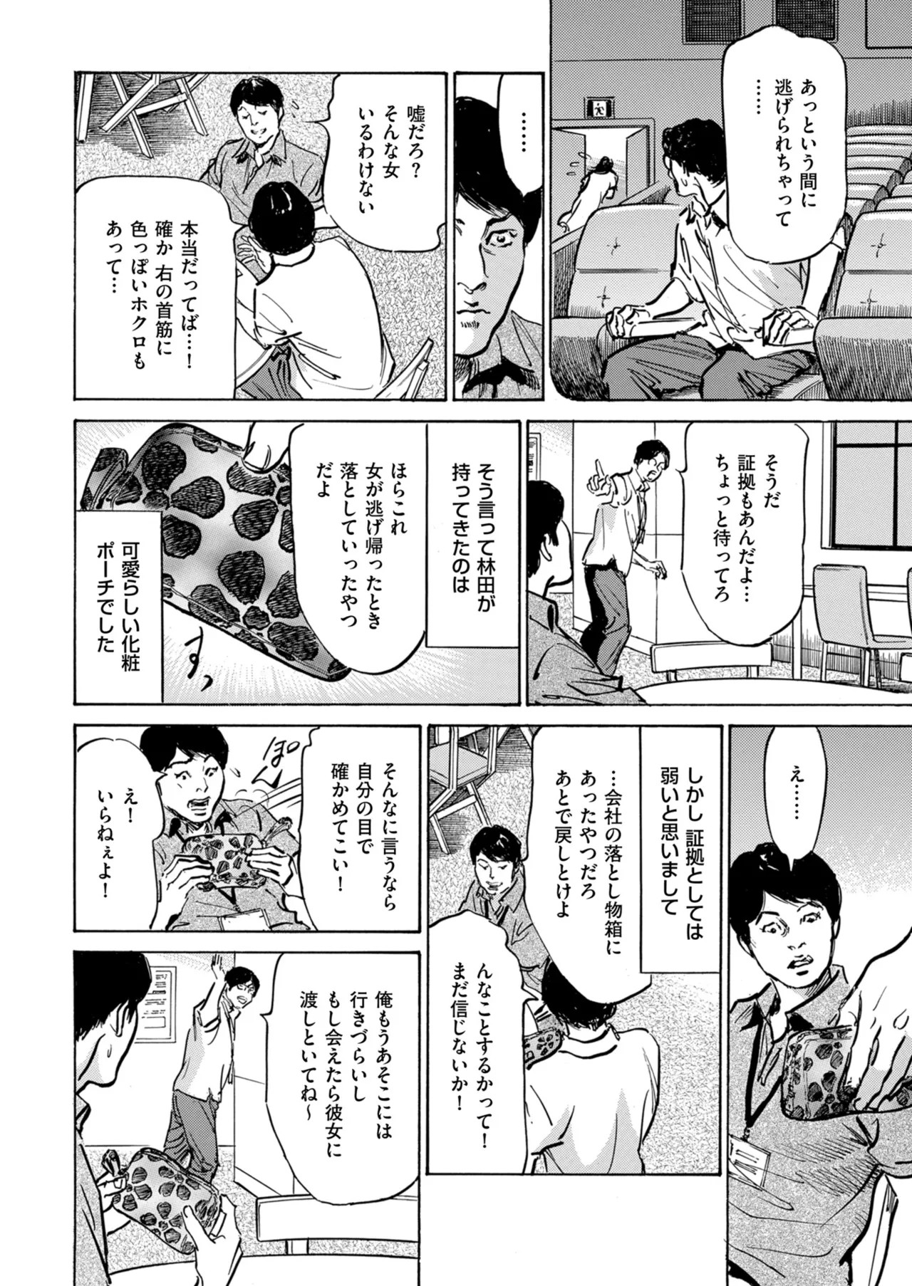 Page 216