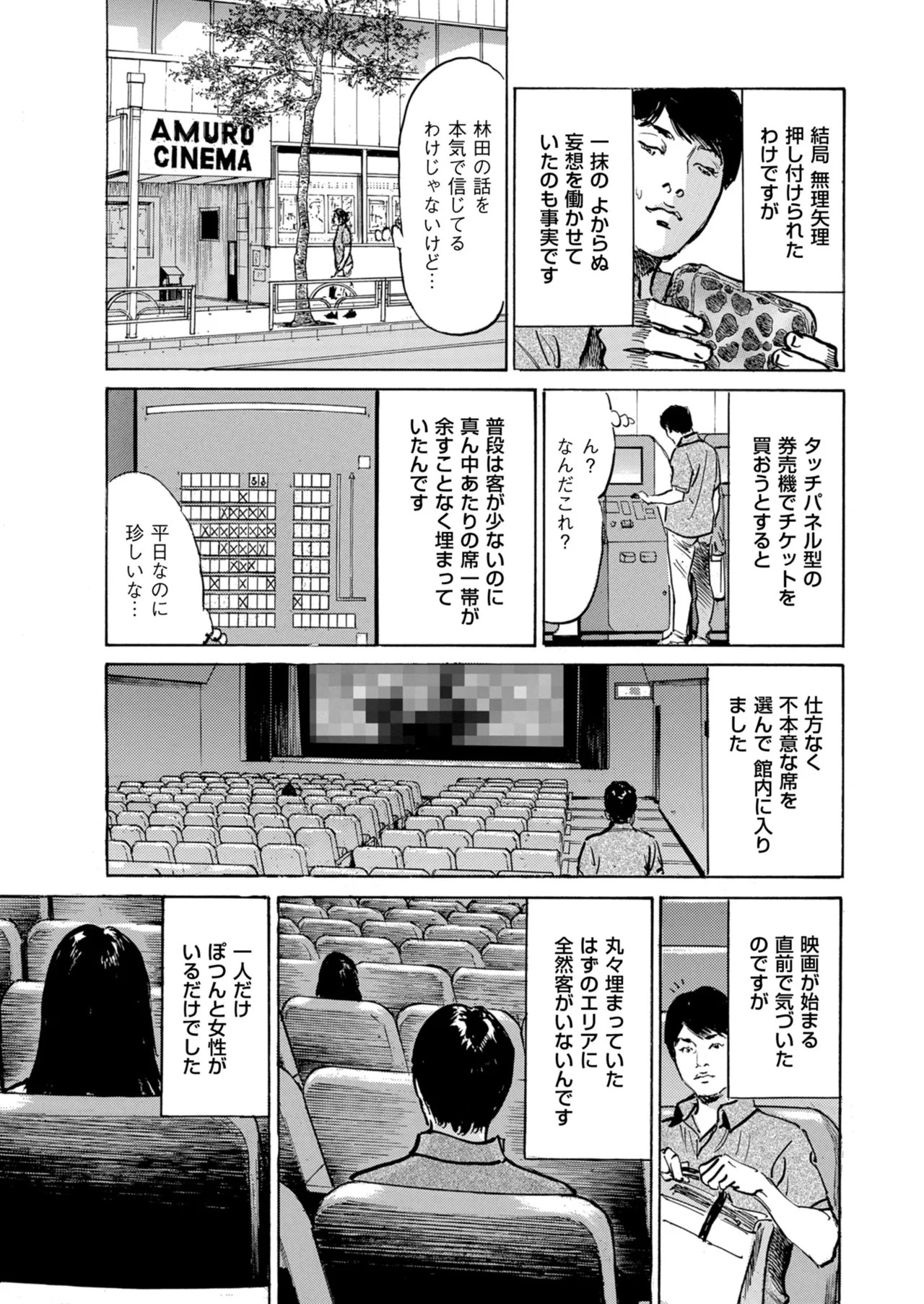 Page 217