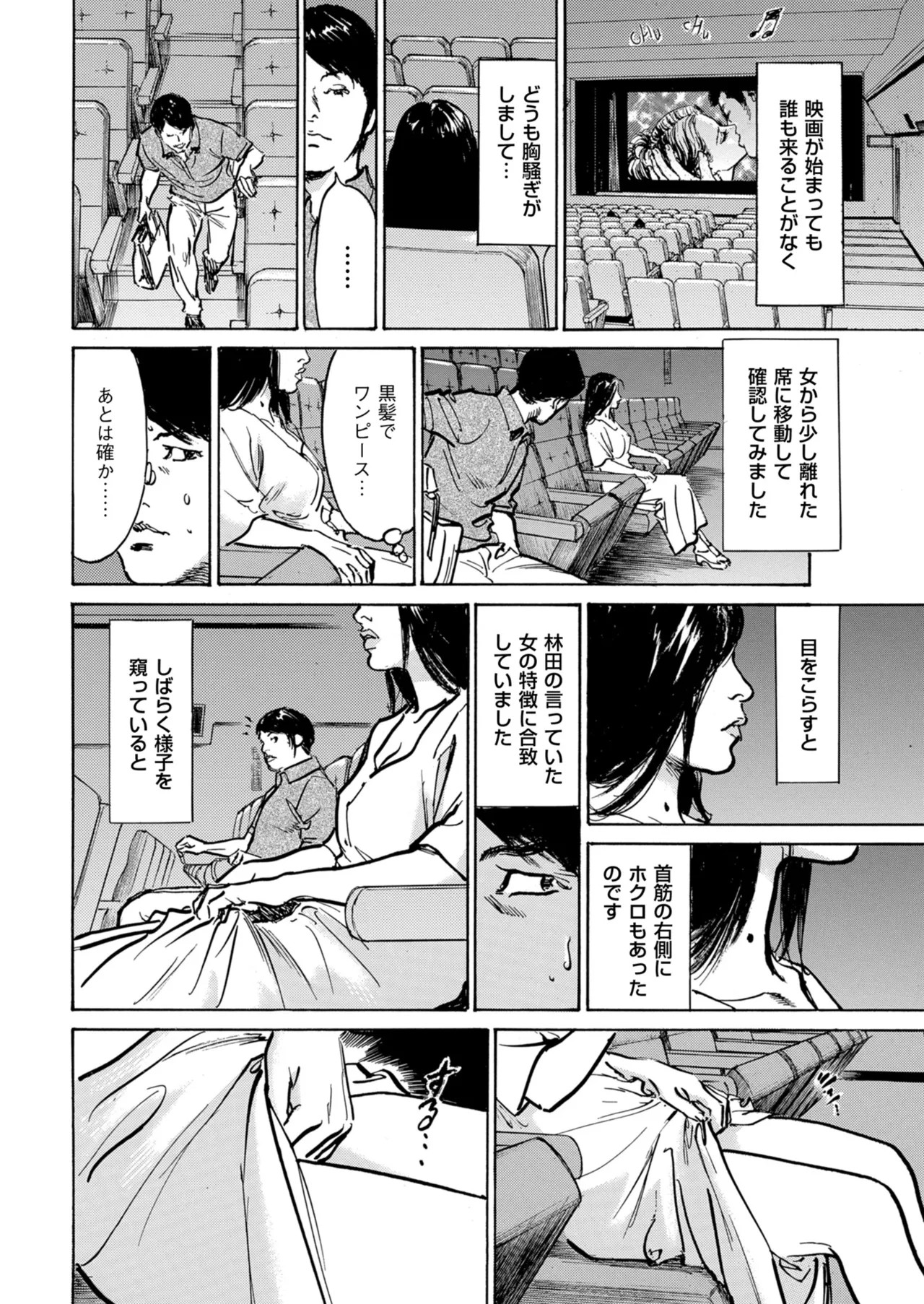 Page 218