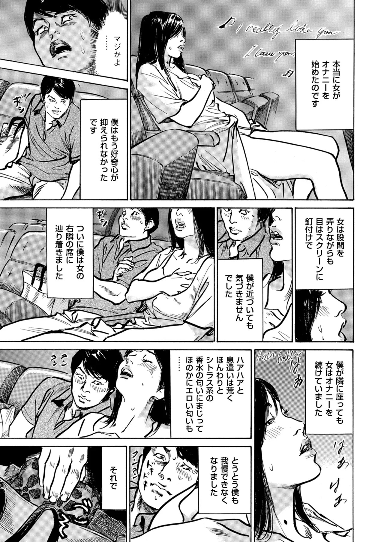Page 219