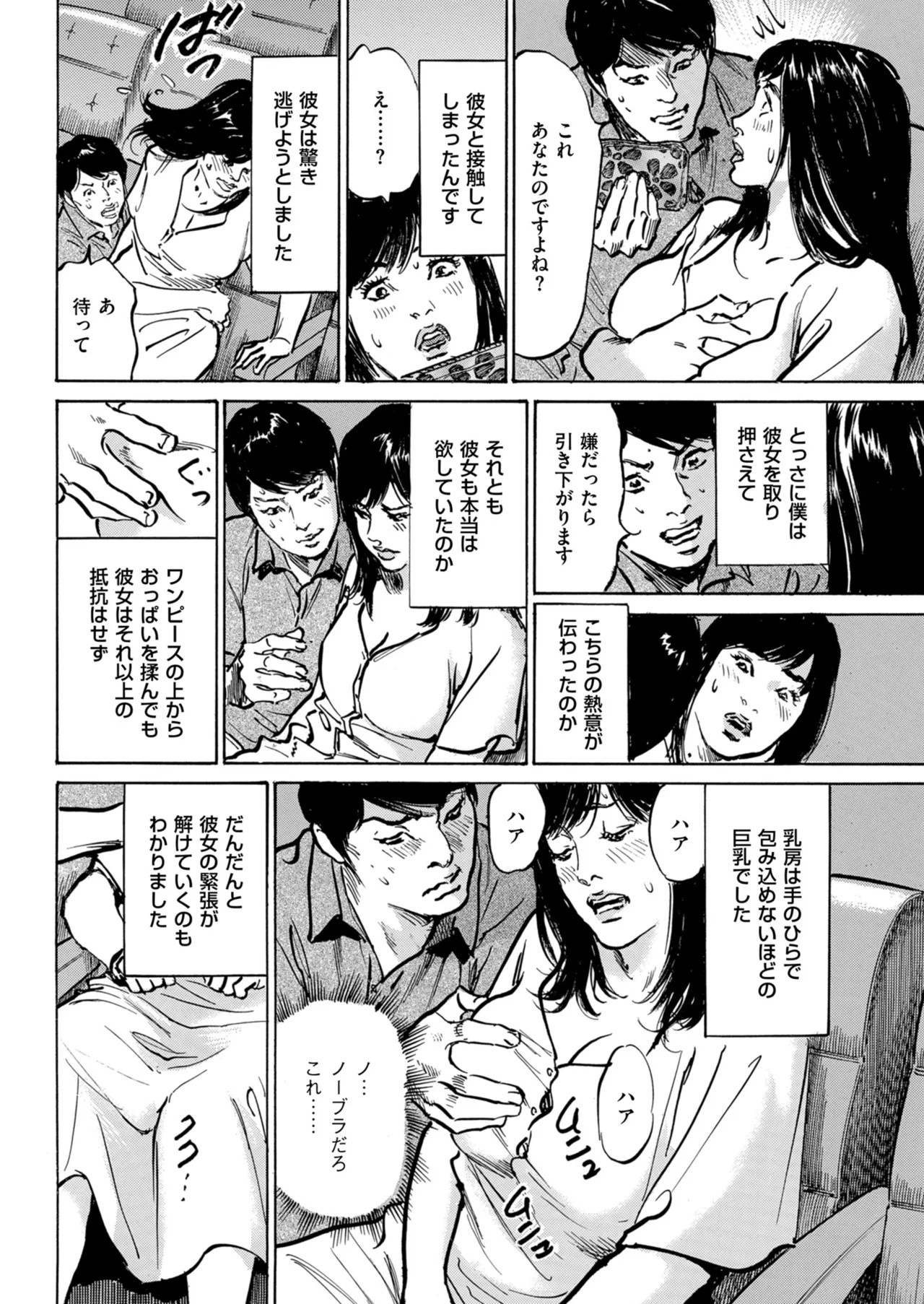 Page 220