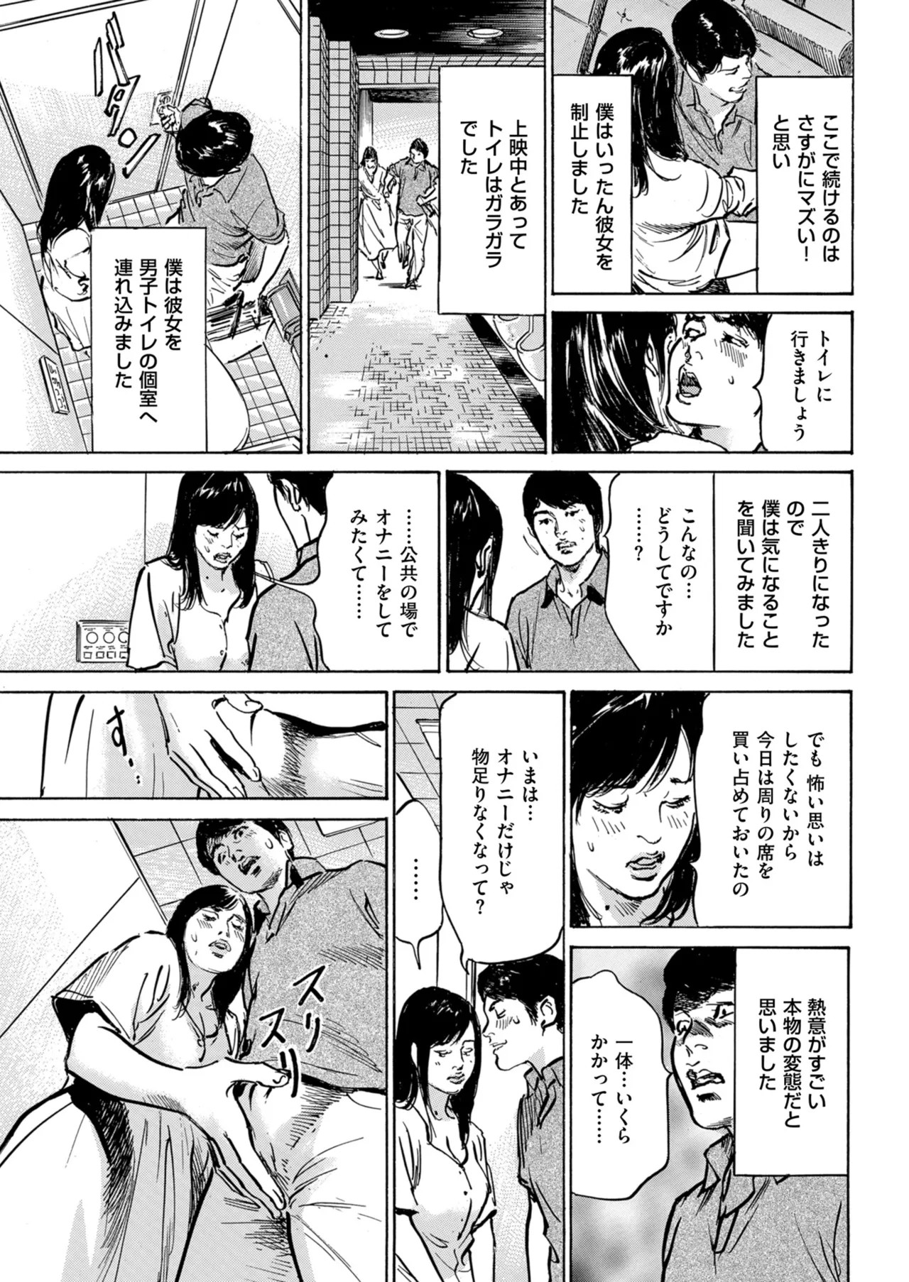 Page 225