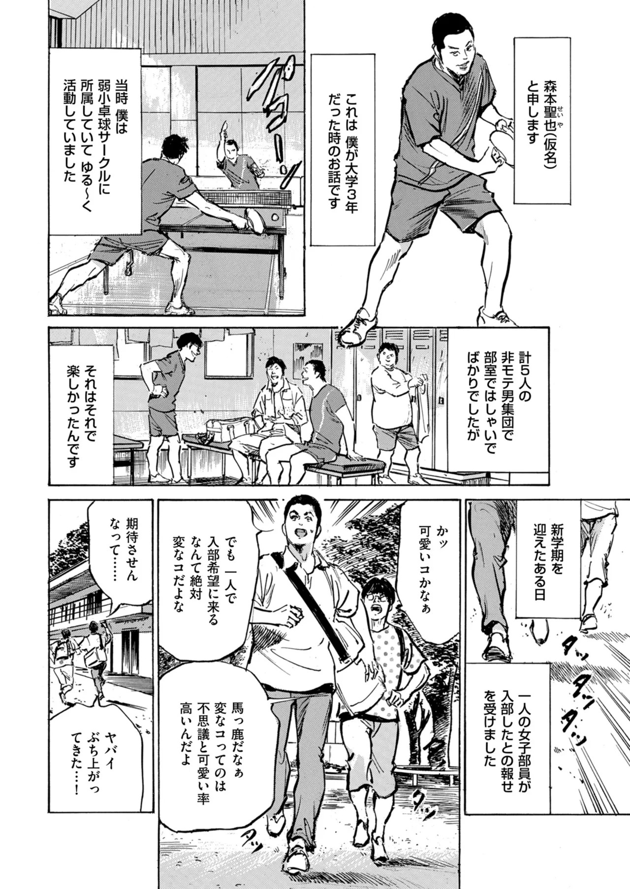 Page 230