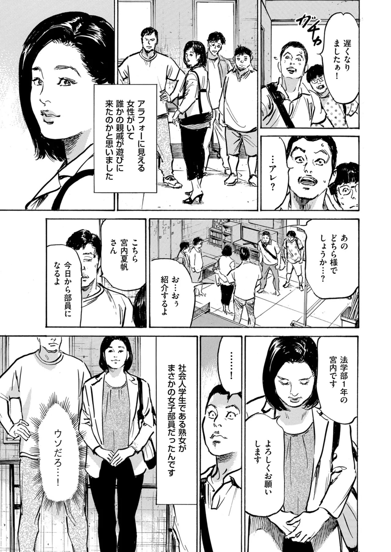 Page 231