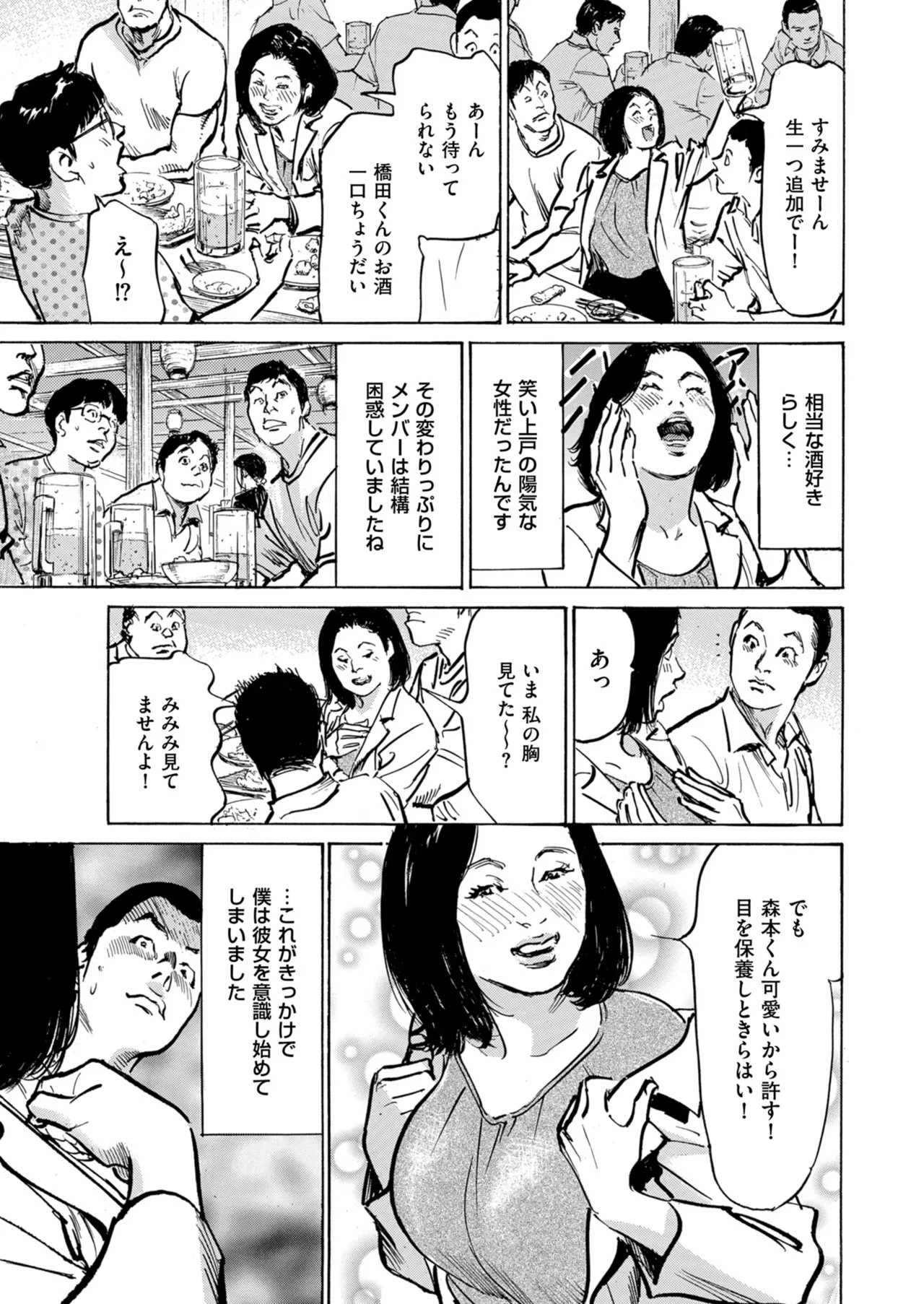 Page 233
