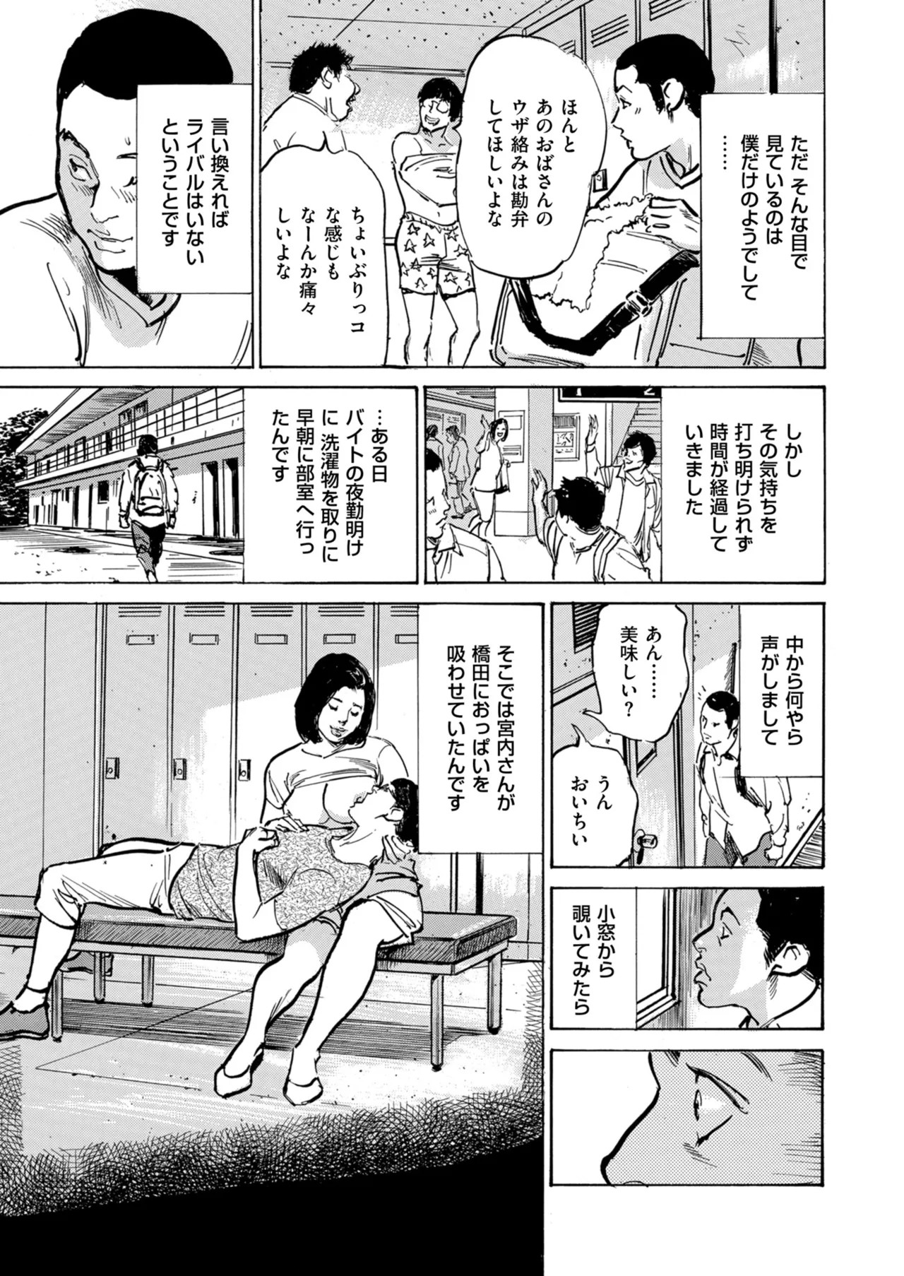Page 235