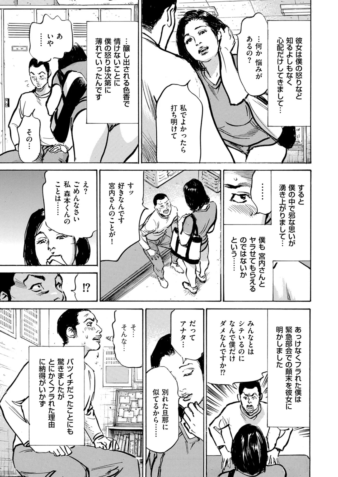 Page 239