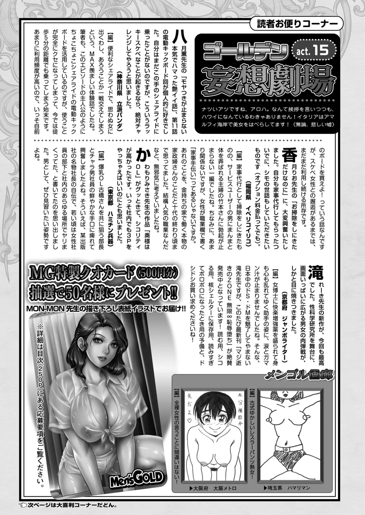 Page 247