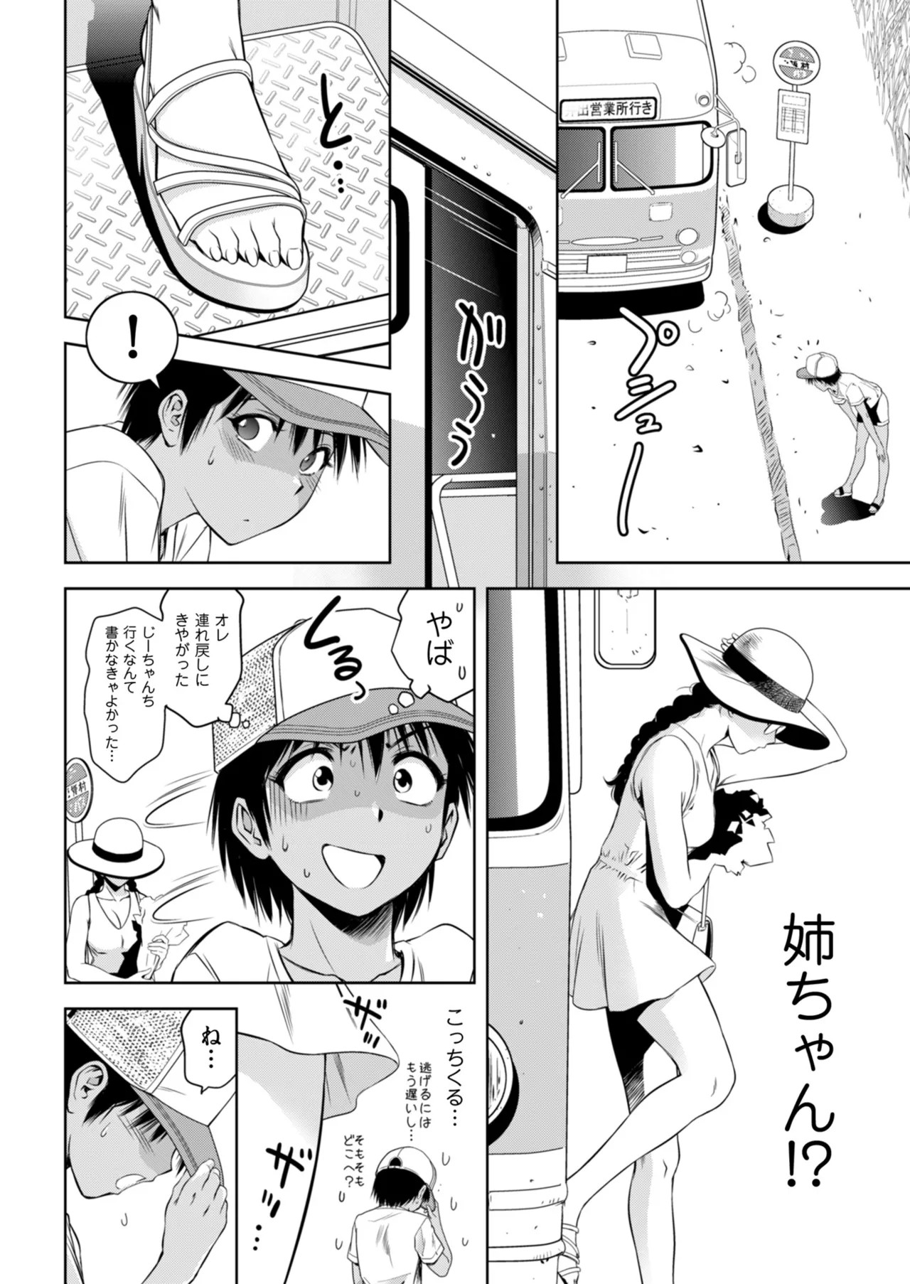 Page 58