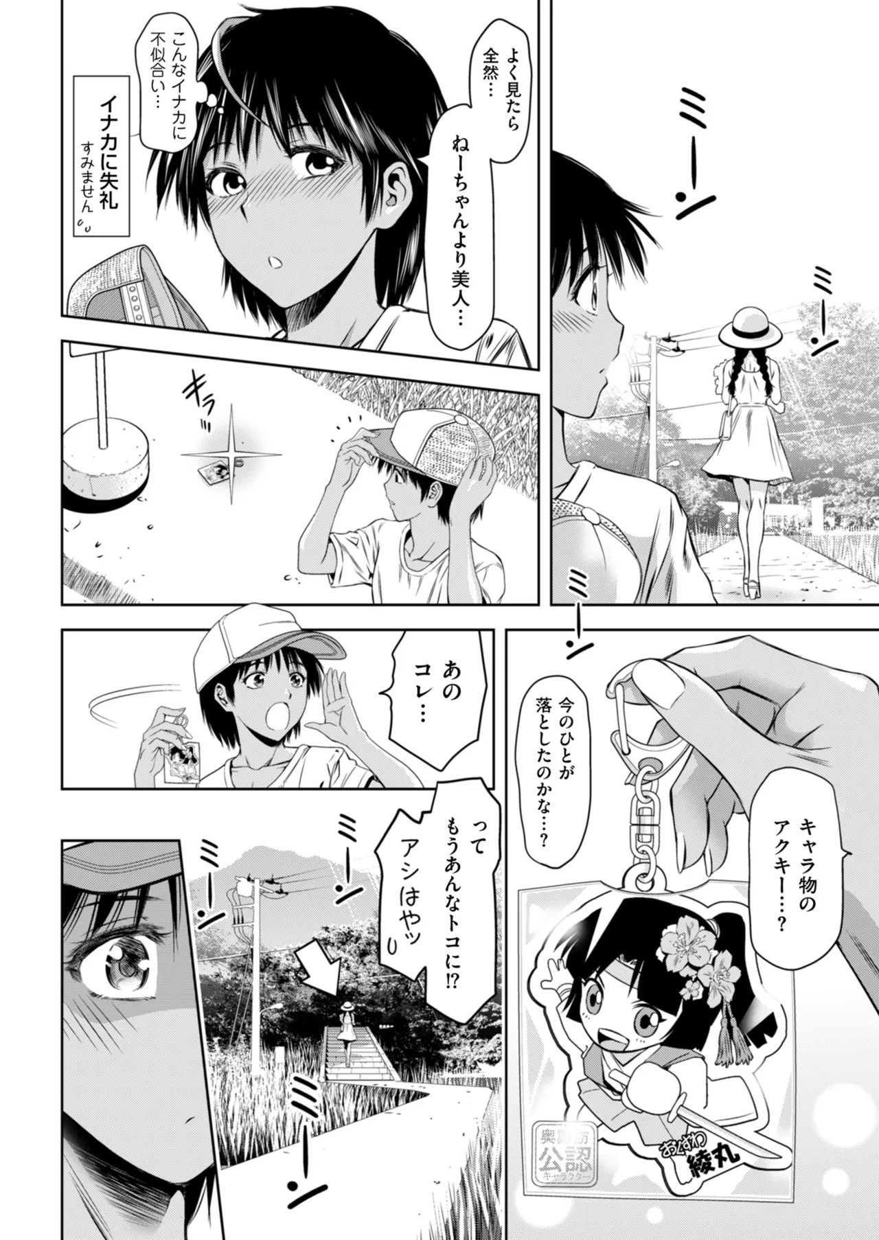 Page 60