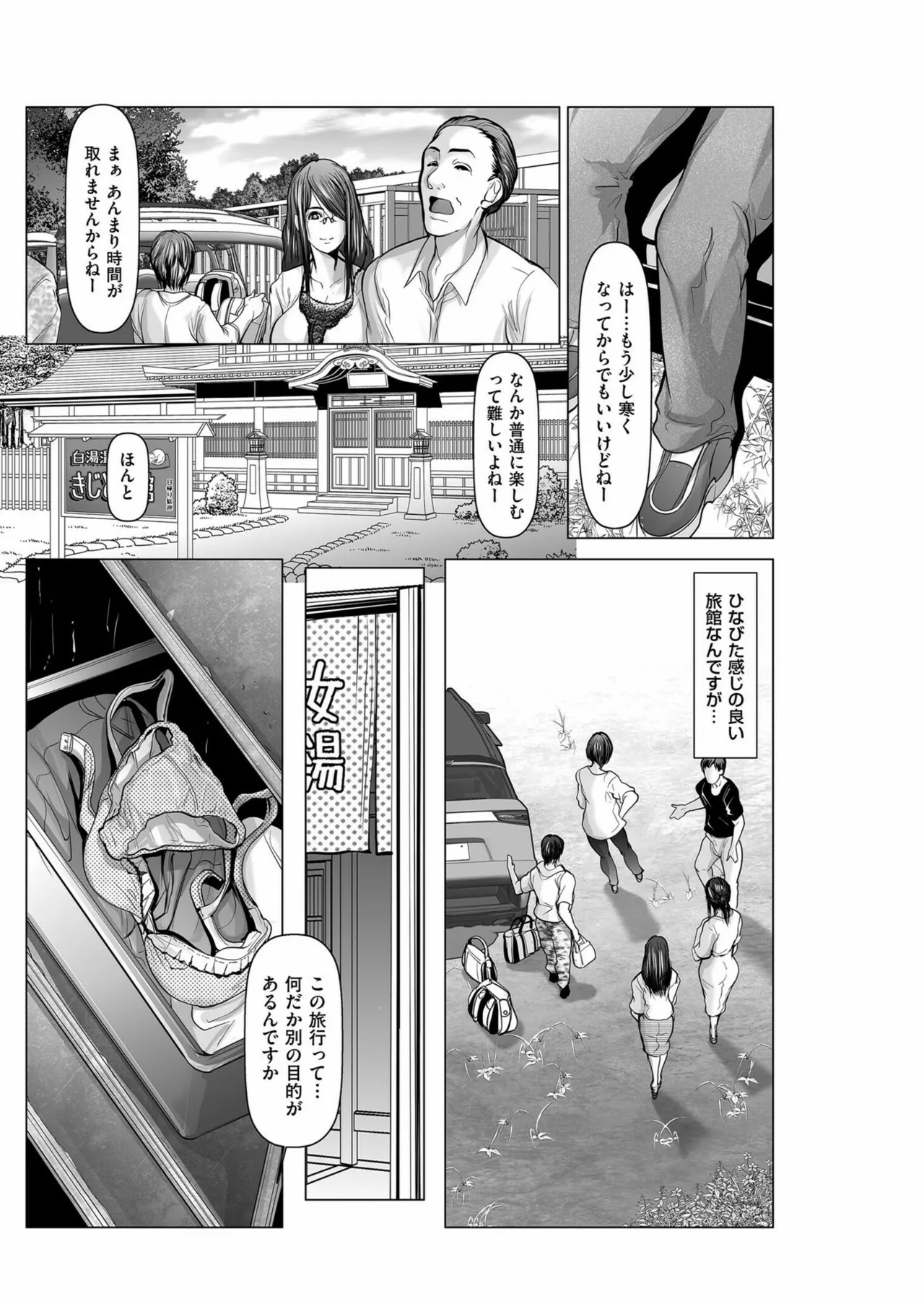 Page 123