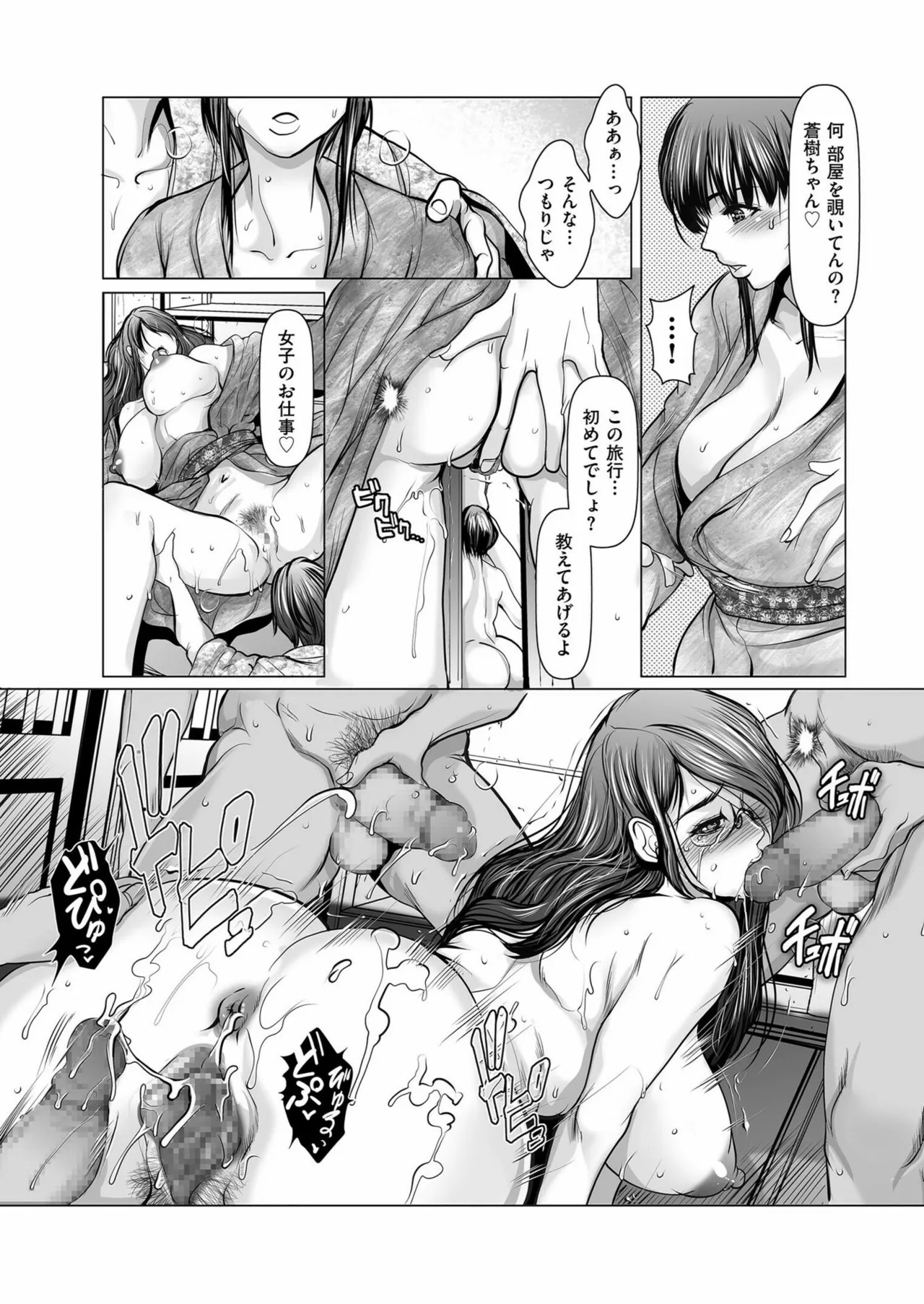Page 132