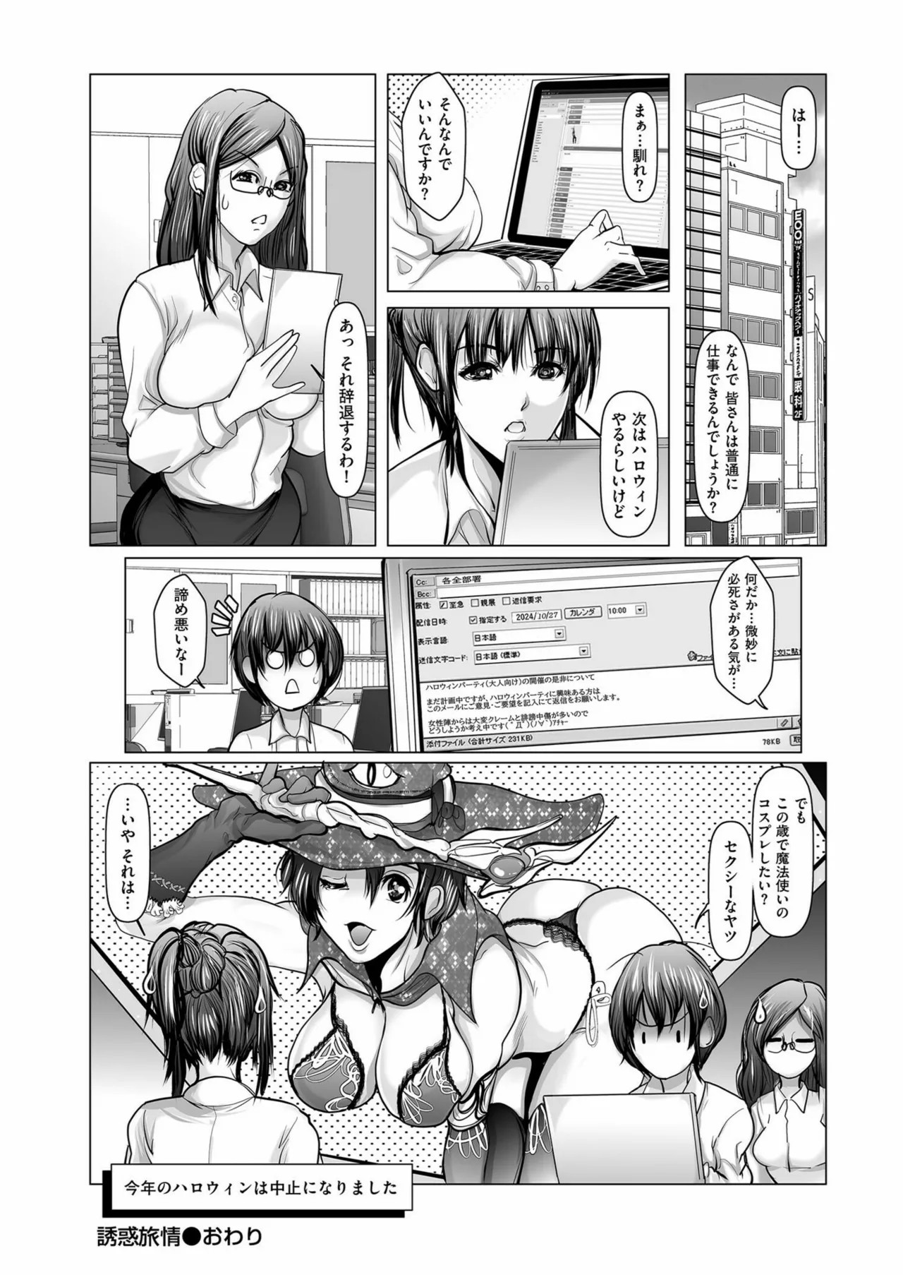 Page 140