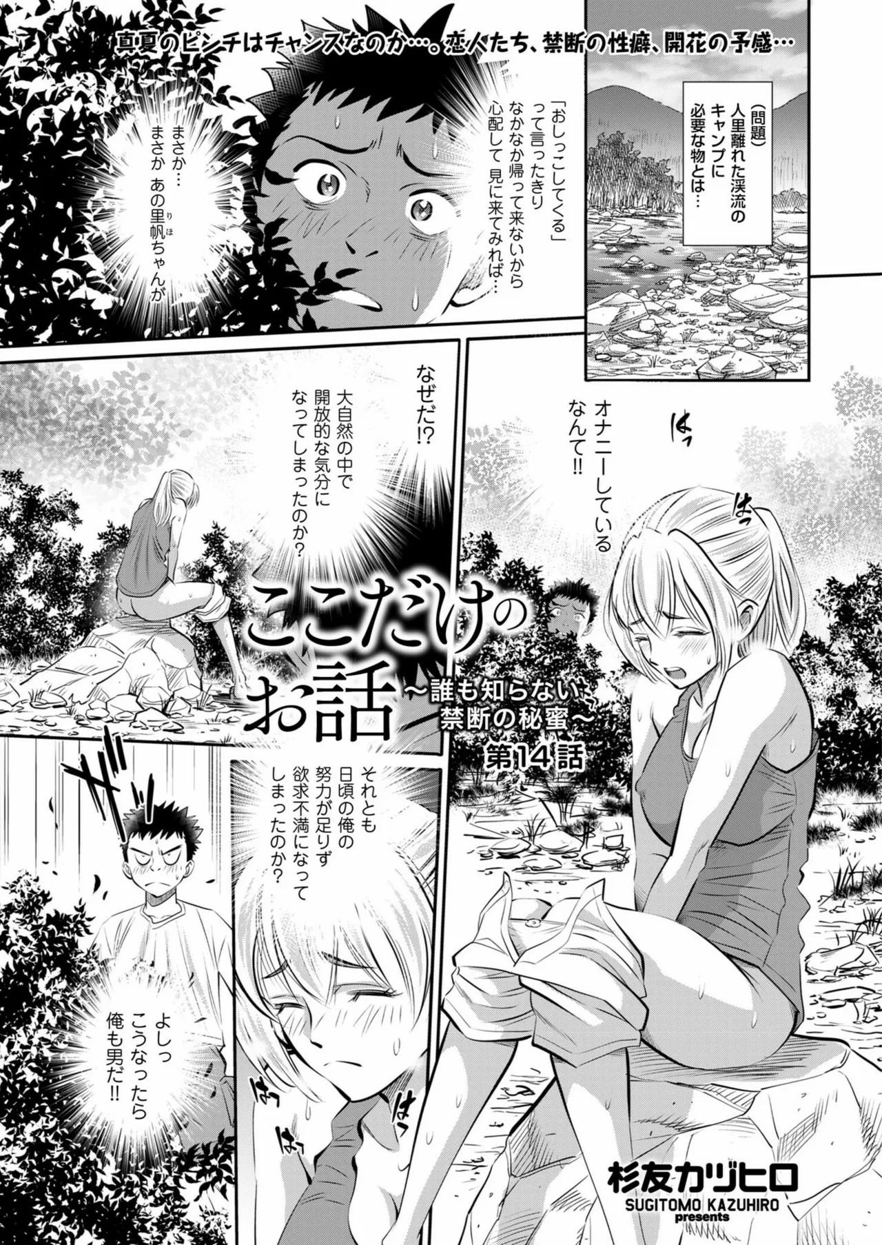 Page 141