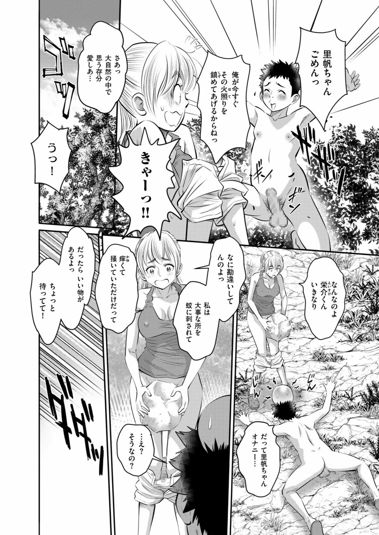 Page 142
