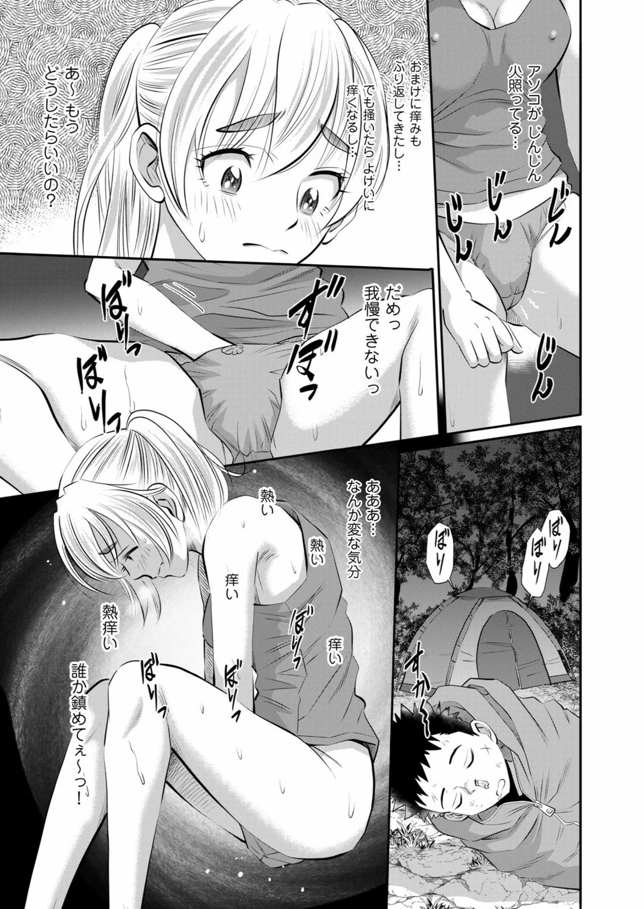 Page 145