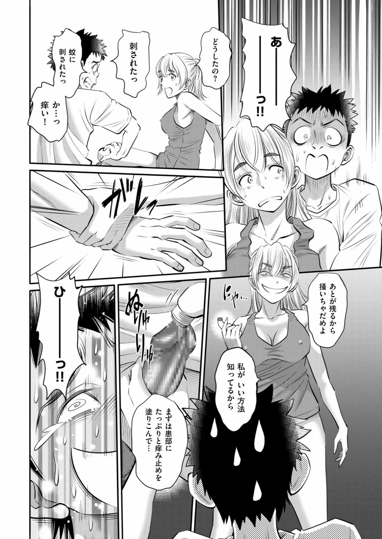 Page 150
