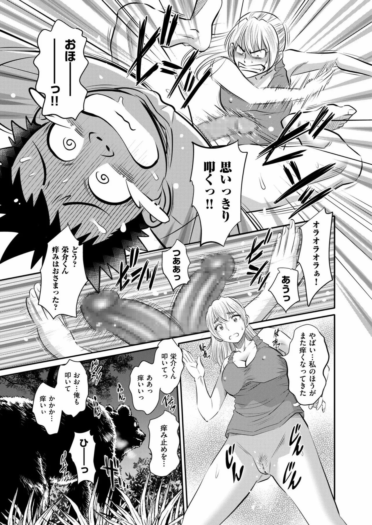 Page 151