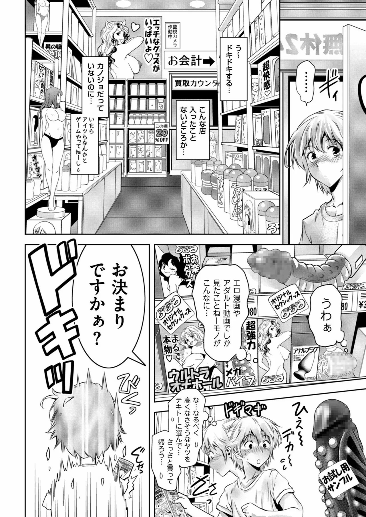 Page 160