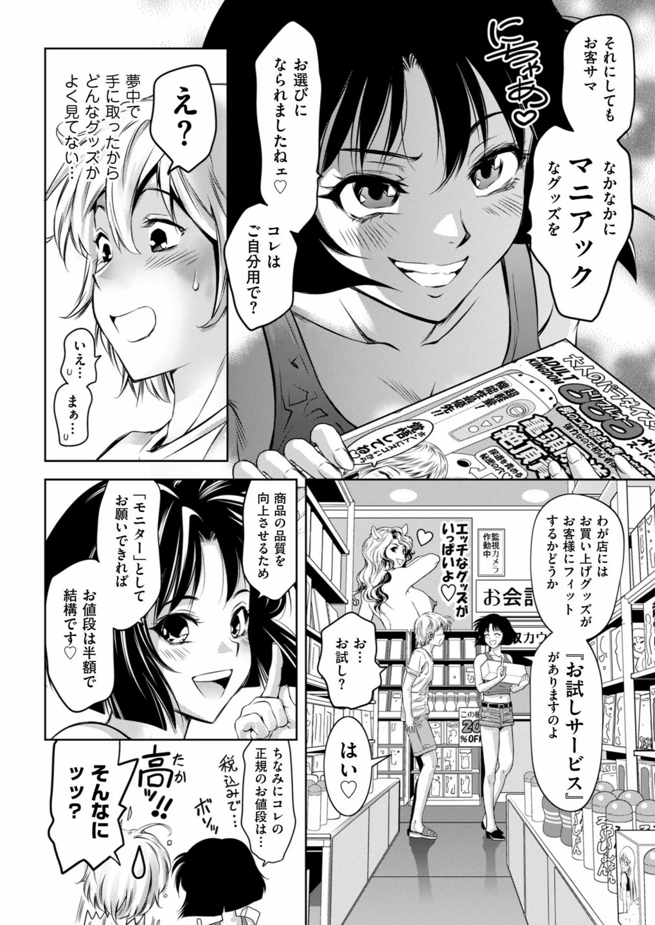 Page 162
