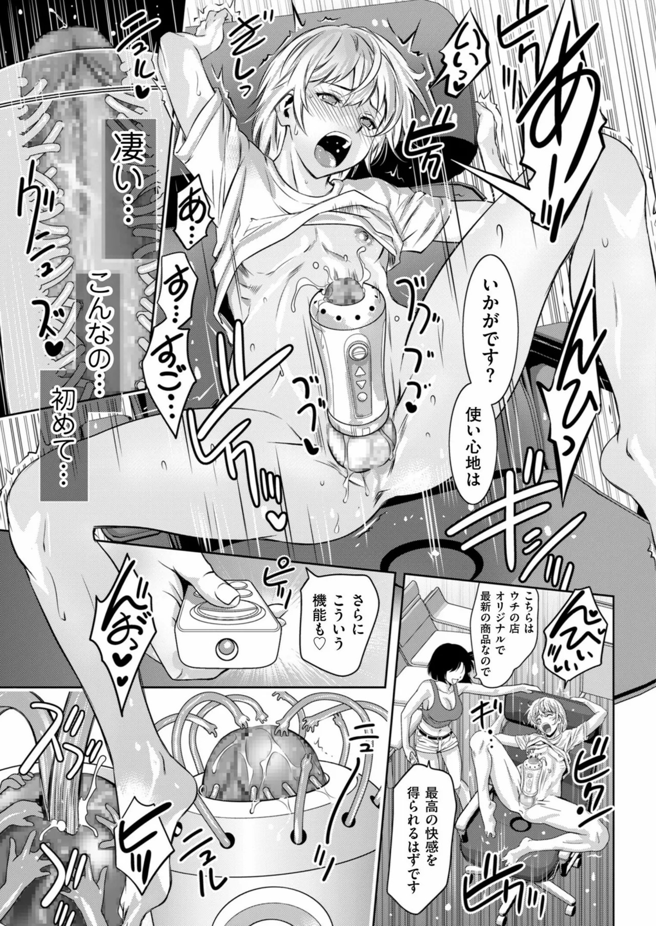 Page 165