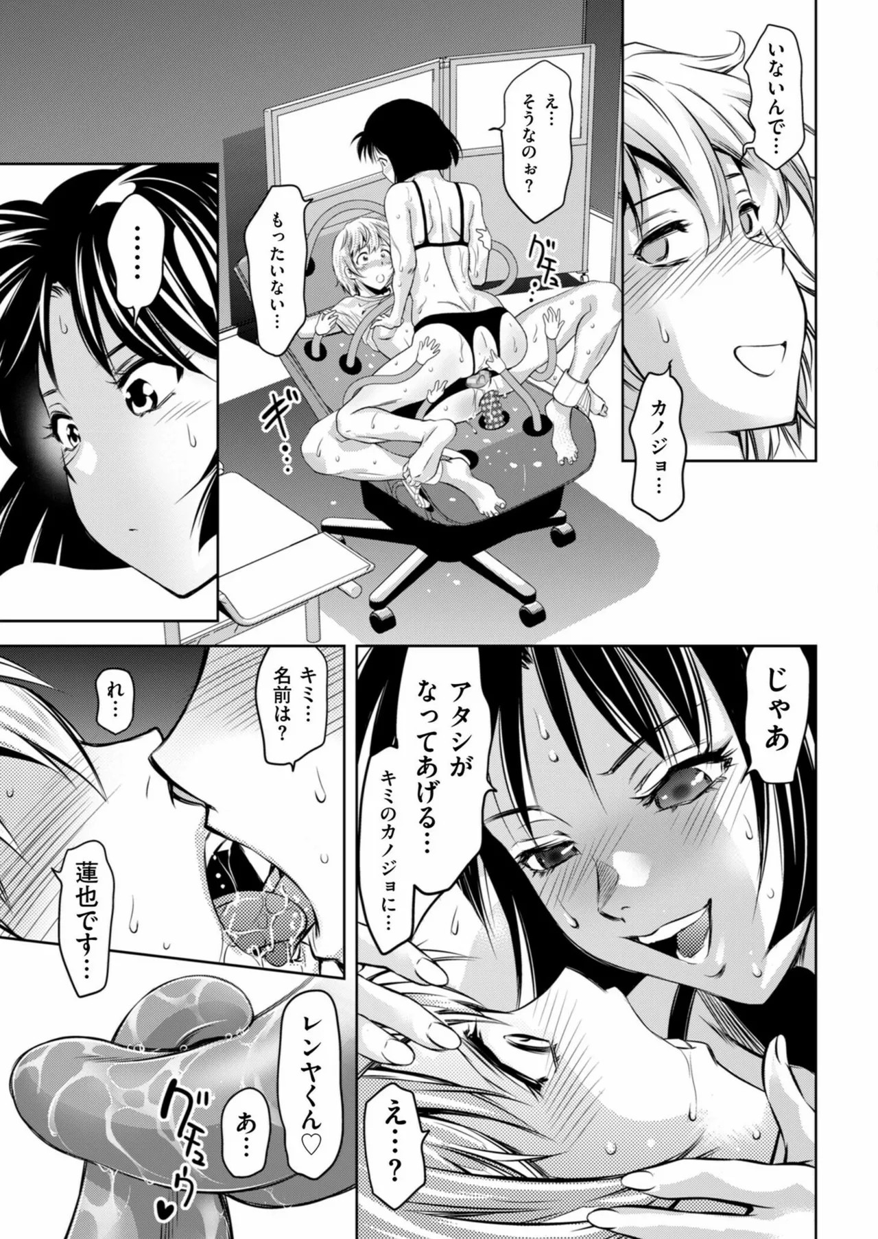 Page 175
