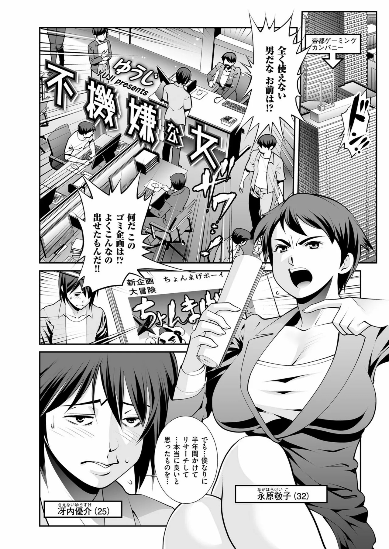 Page 184