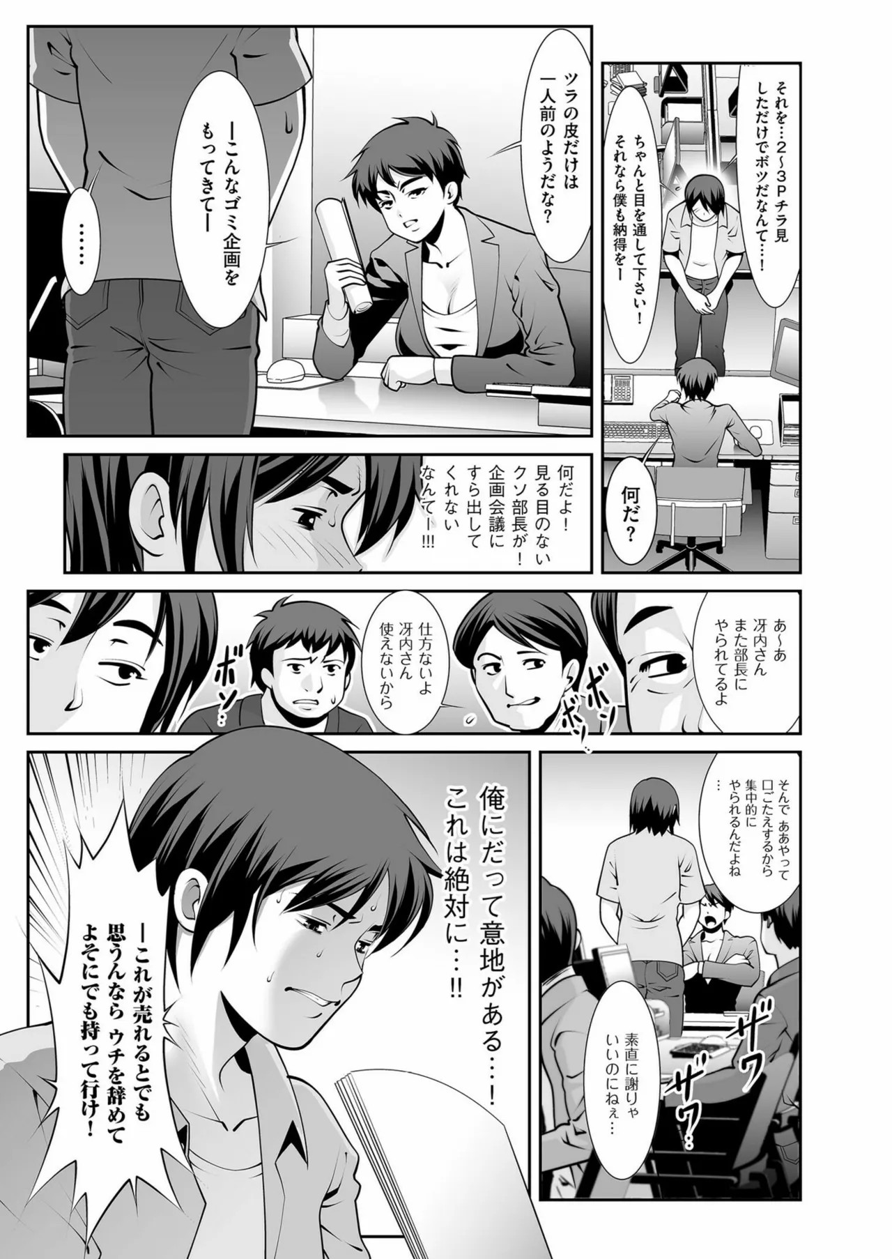 Page 185