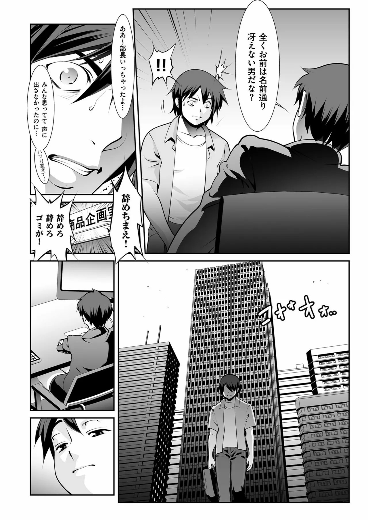 Page 186