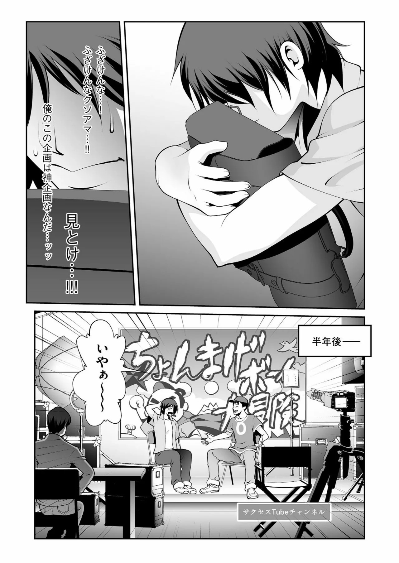 Page 187