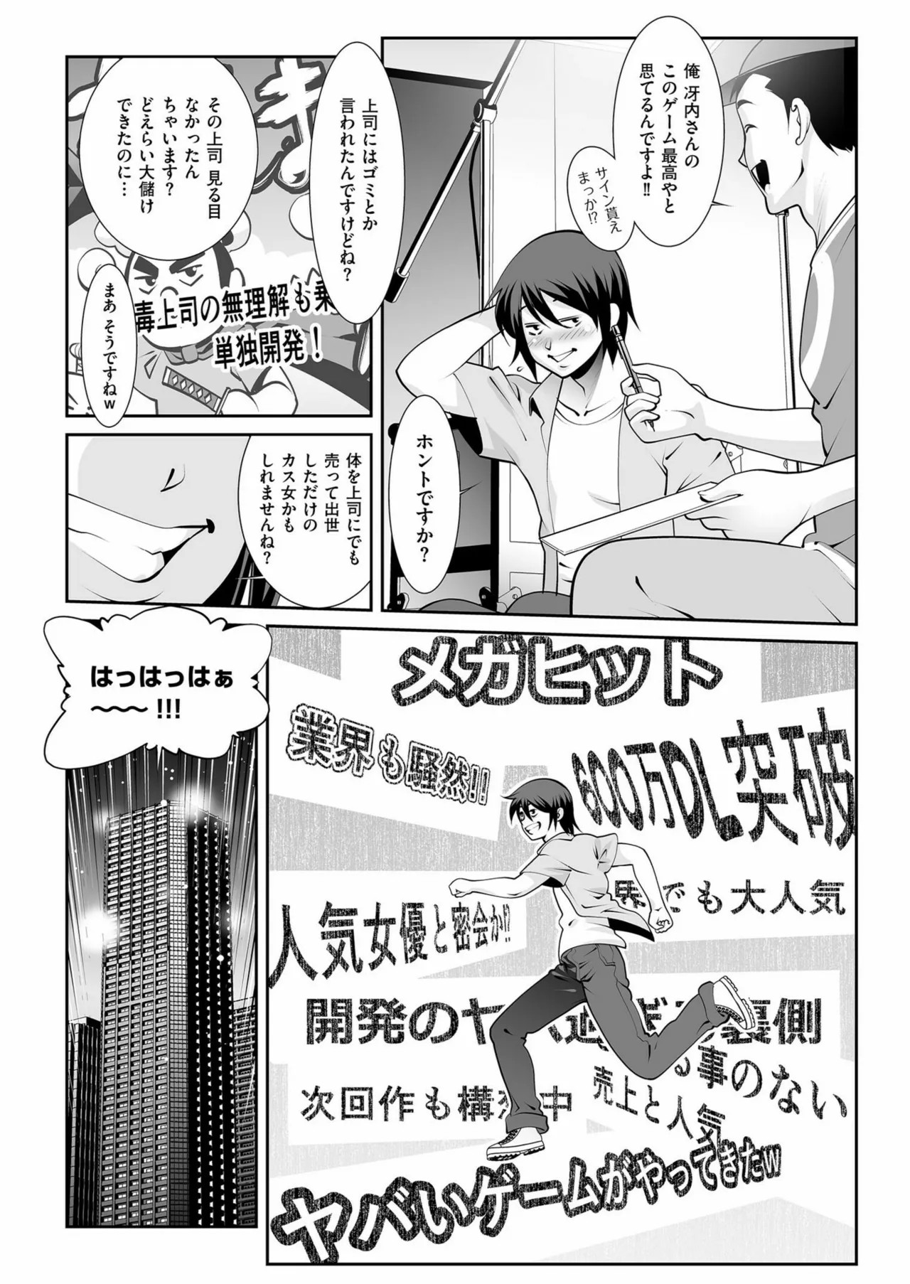 Page 188