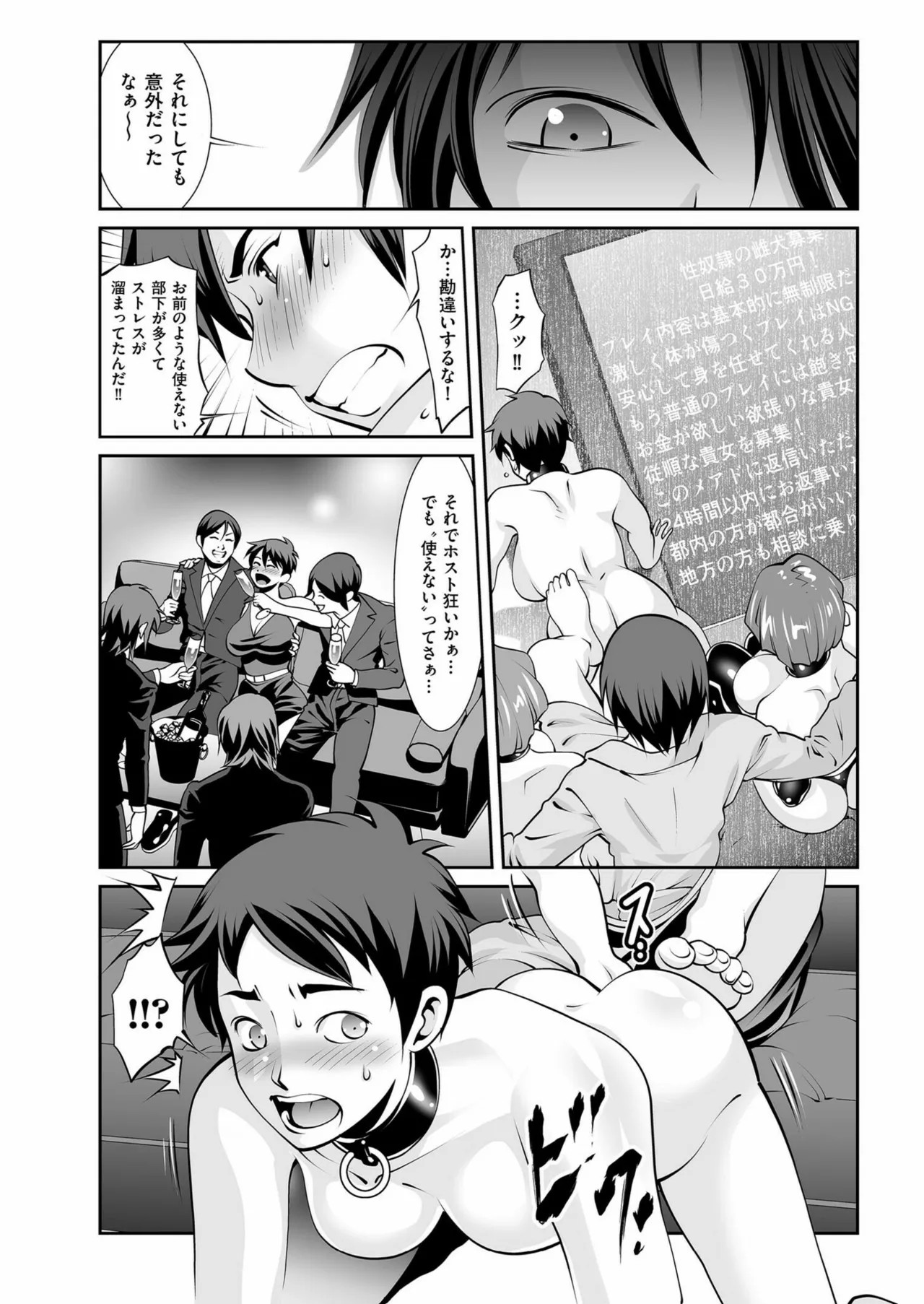 Page 190