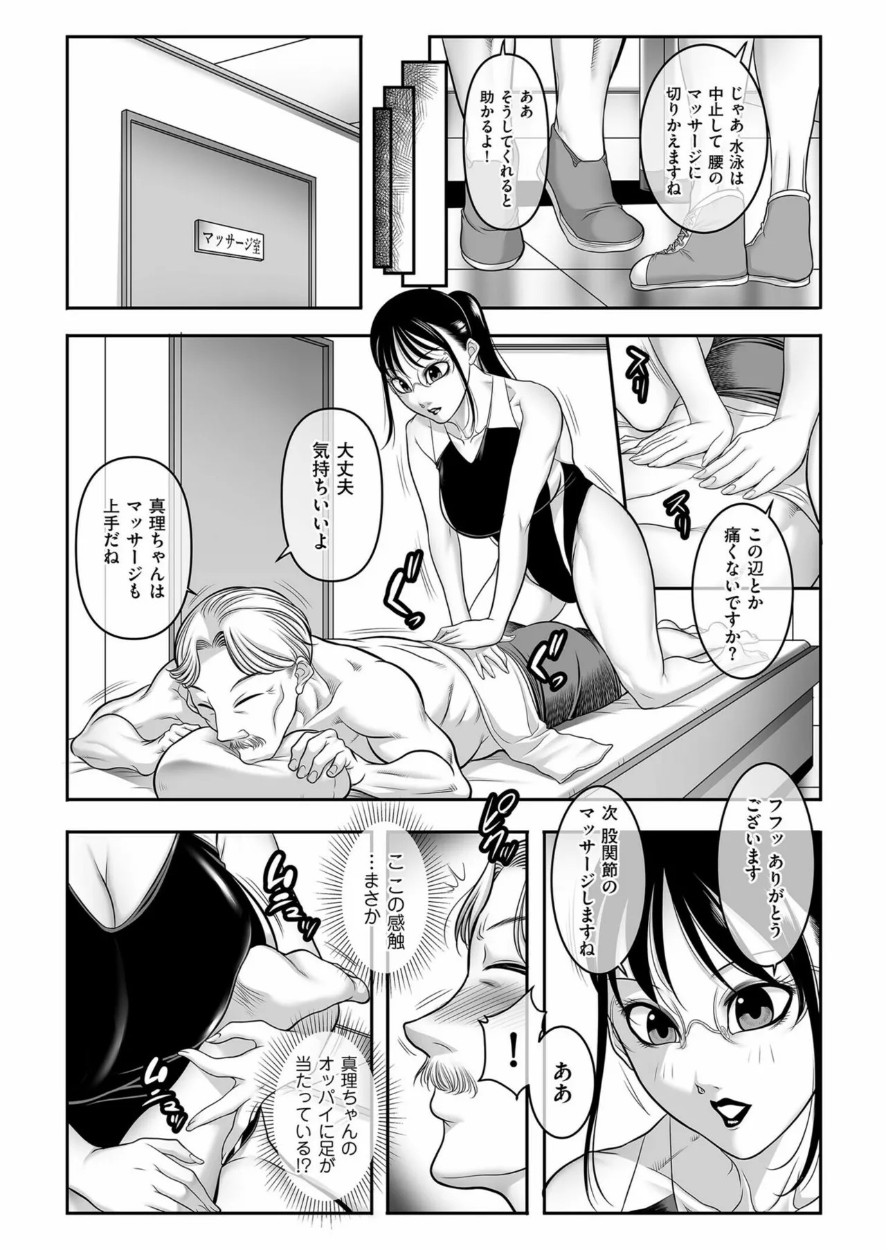 Page 203