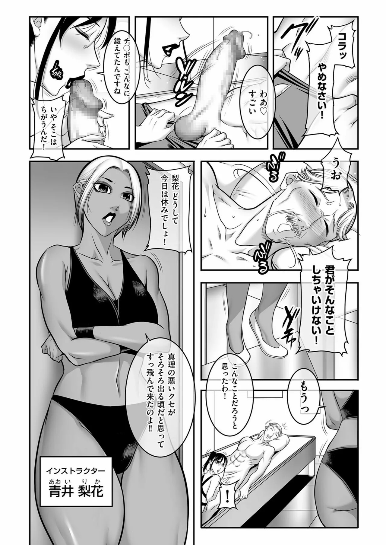 Page 206