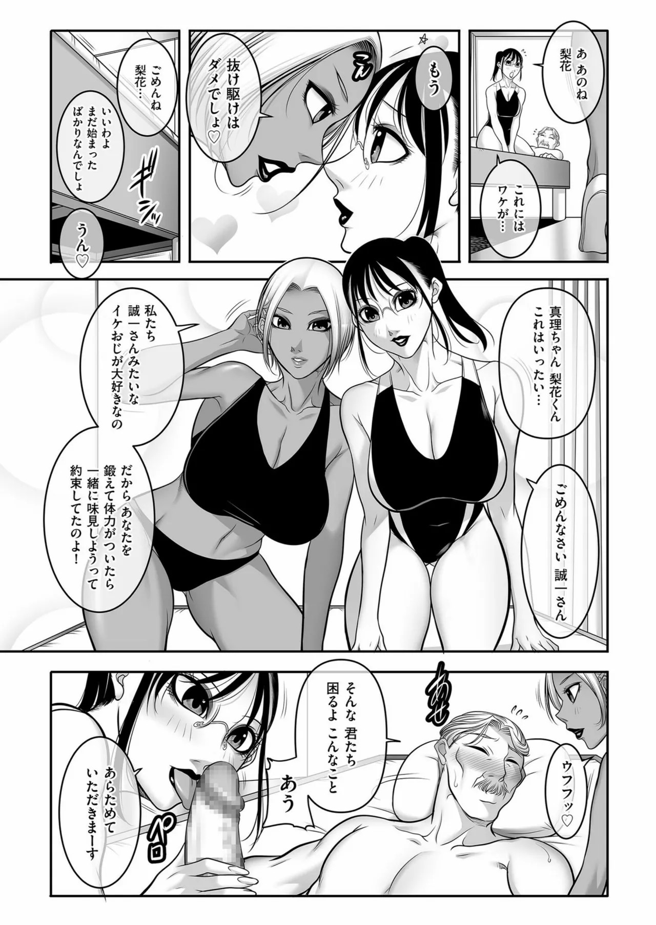 Page 207