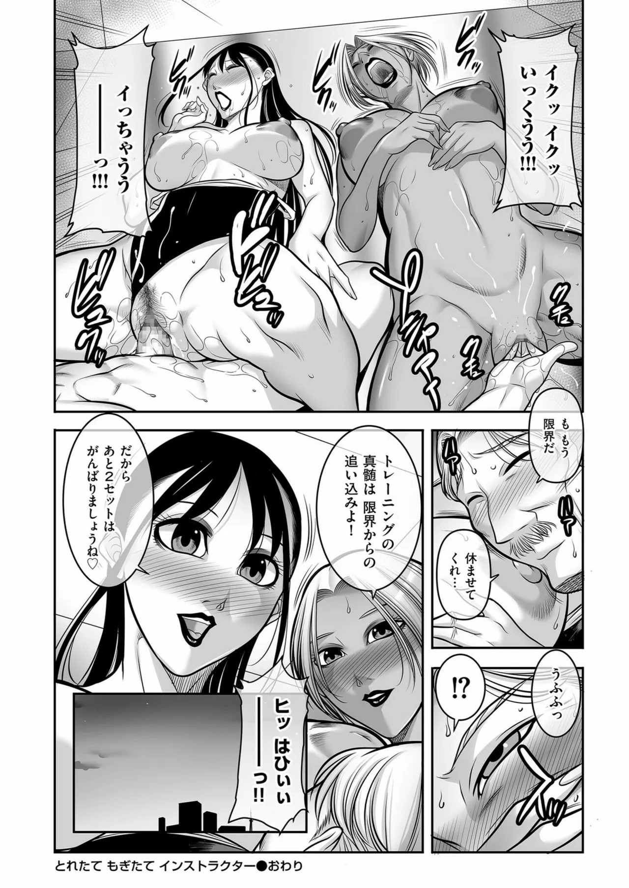Page 218