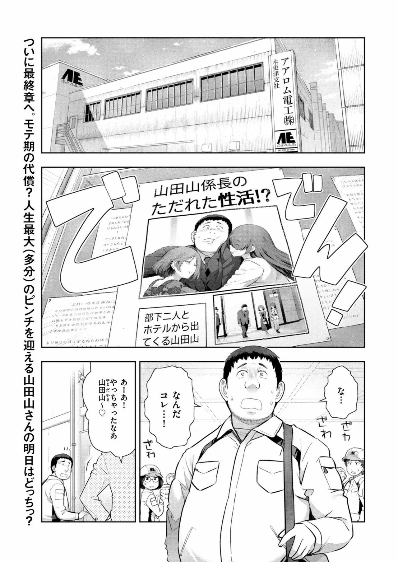 Page 219