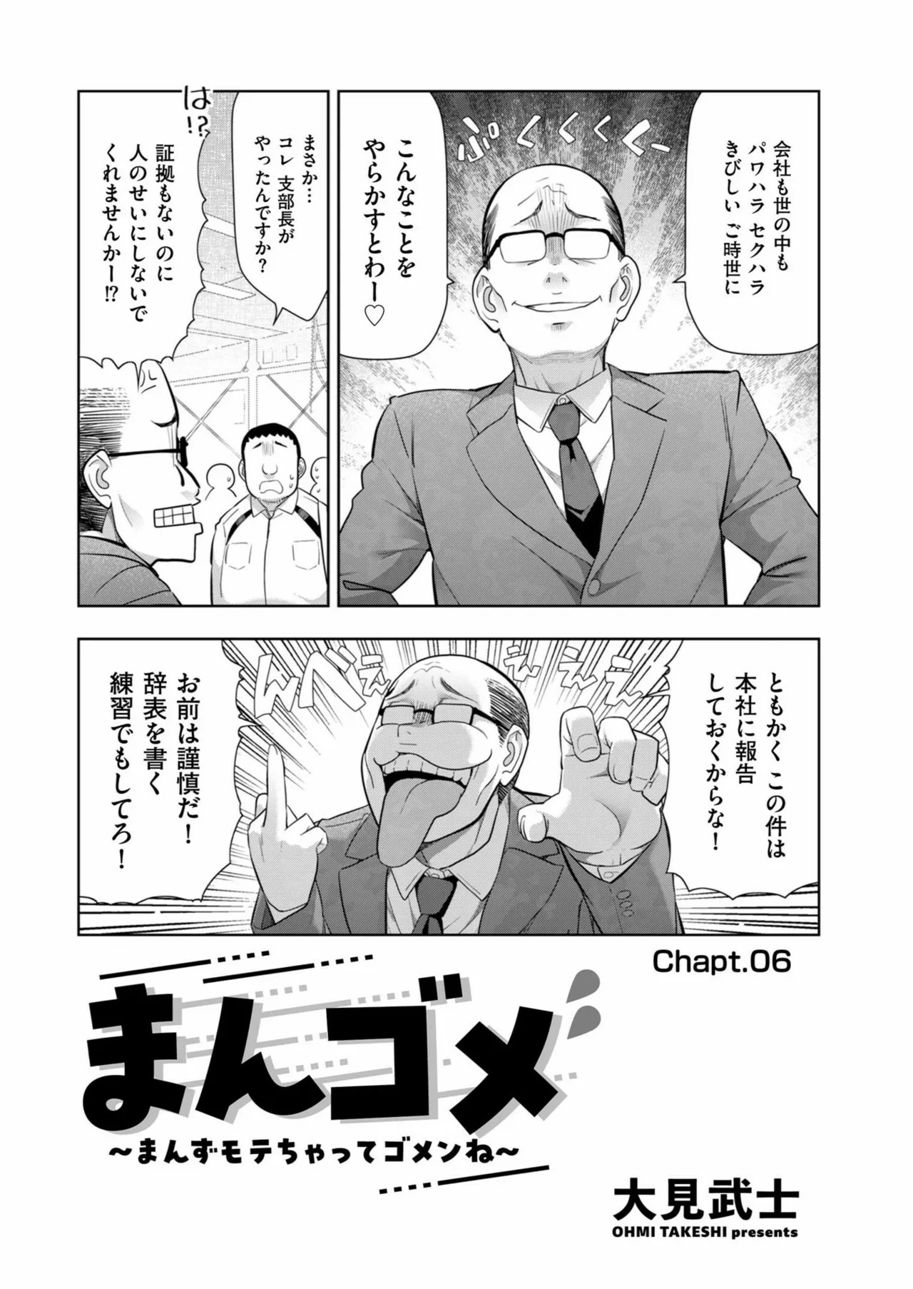 Page 220