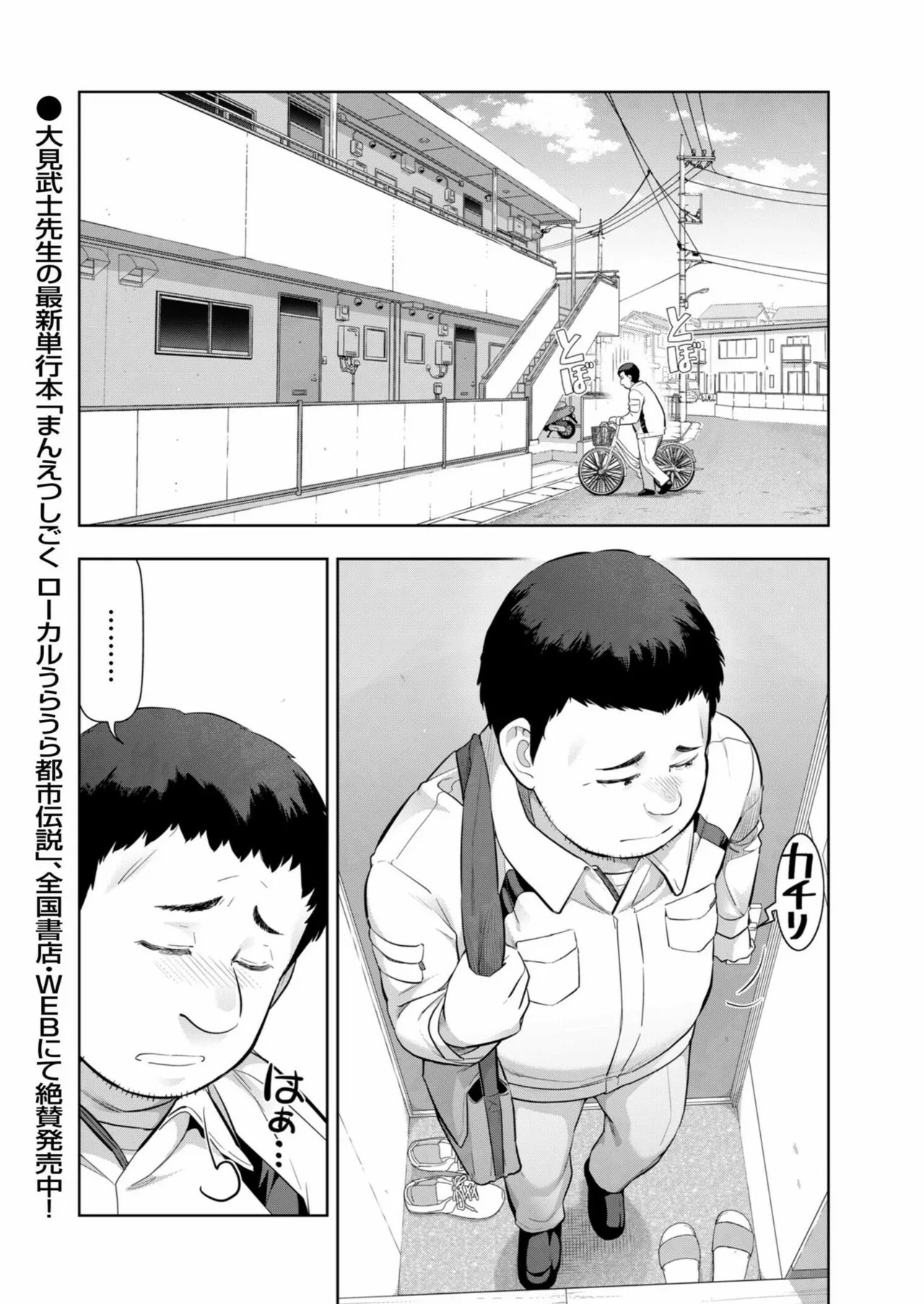Page 221