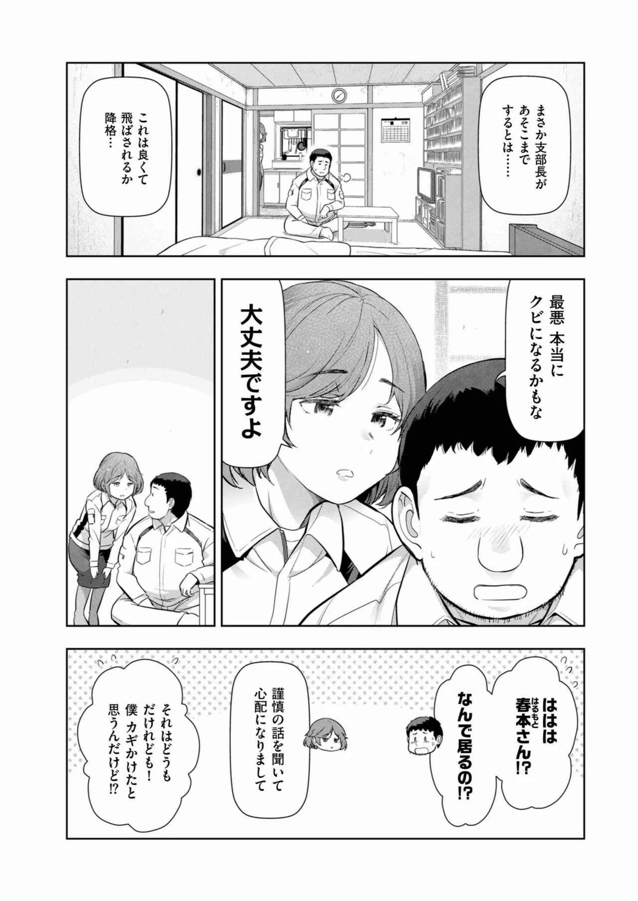Page 222