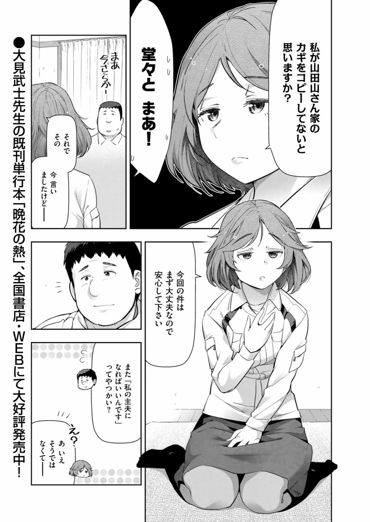 Page 223